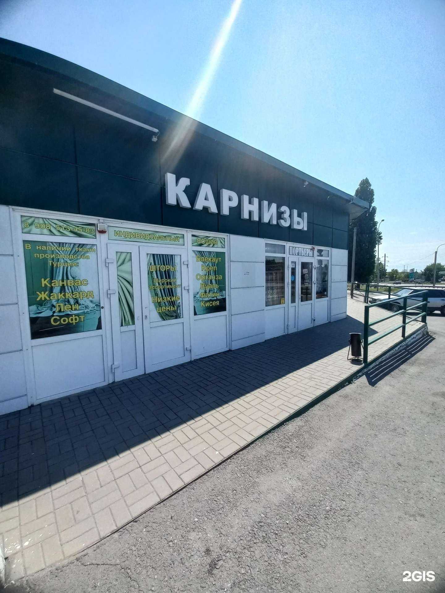 Отзывы на компанию Магазин штор в Новошахтинске c фото