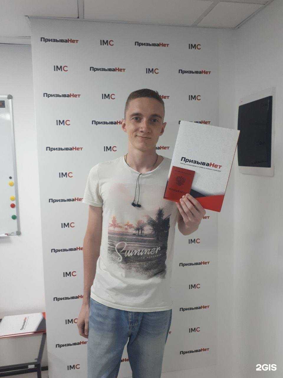 Отзывы на компанию ПризываНет в г. Нижний Новгород c фото