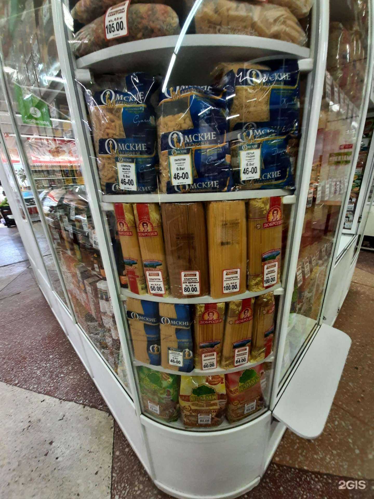 Отзывы на компанию Добродея в г. Омск c фото