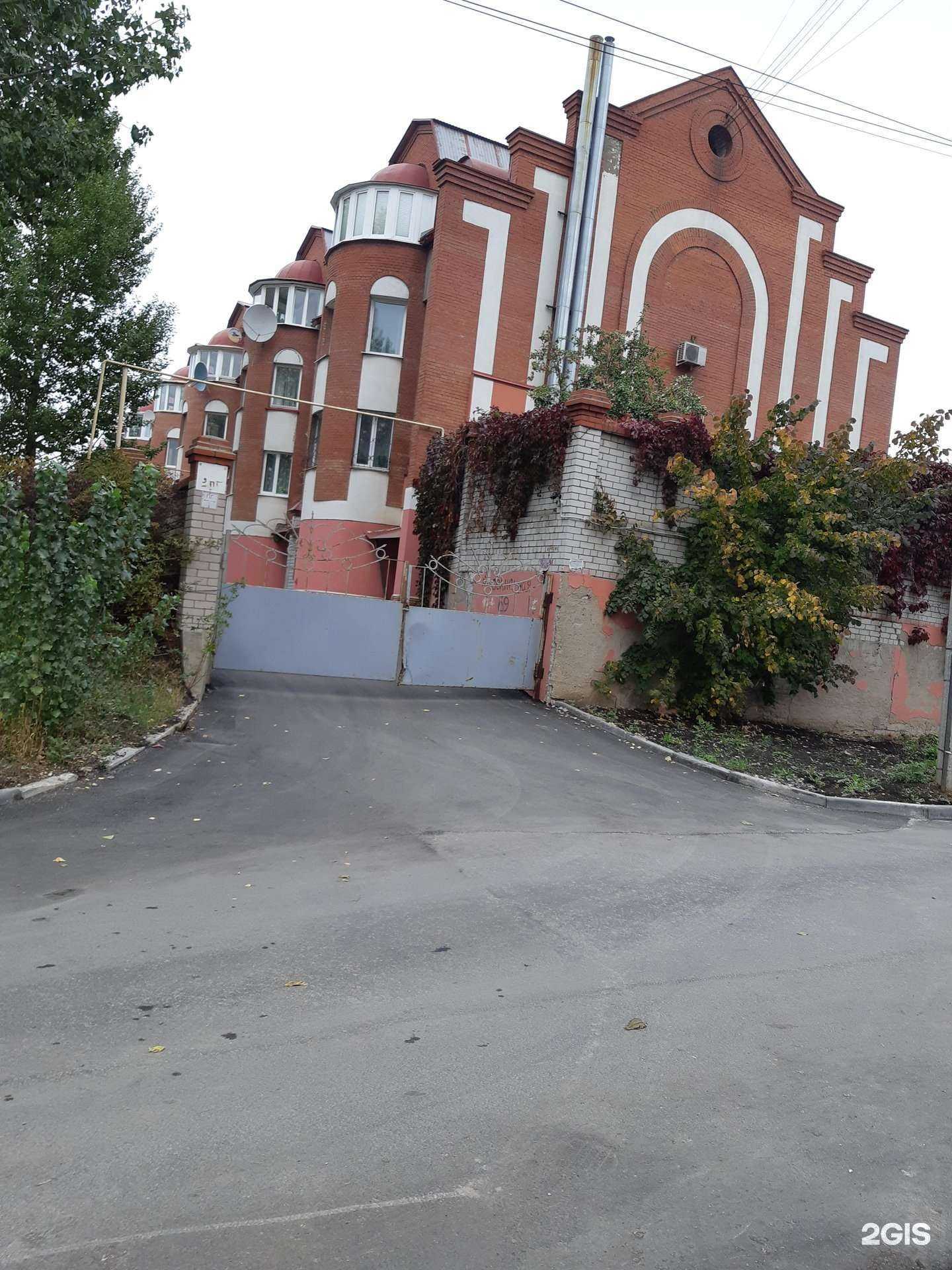 Отзывы на компанию Sintsova clinic в Самаре c фото - фотография 2 из 2