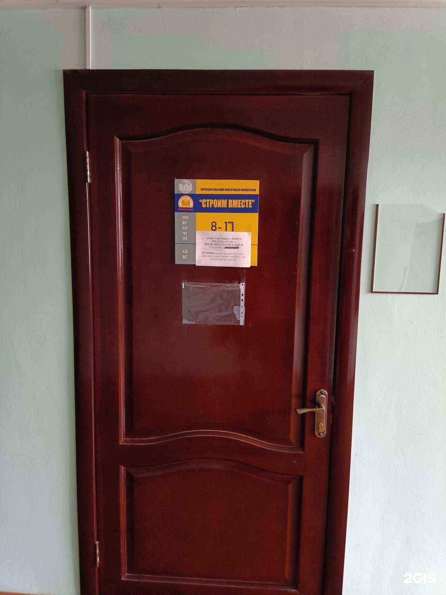 Отзывы на компанию Муза в Йошкар-Оле c фото - фотография 2 из 2