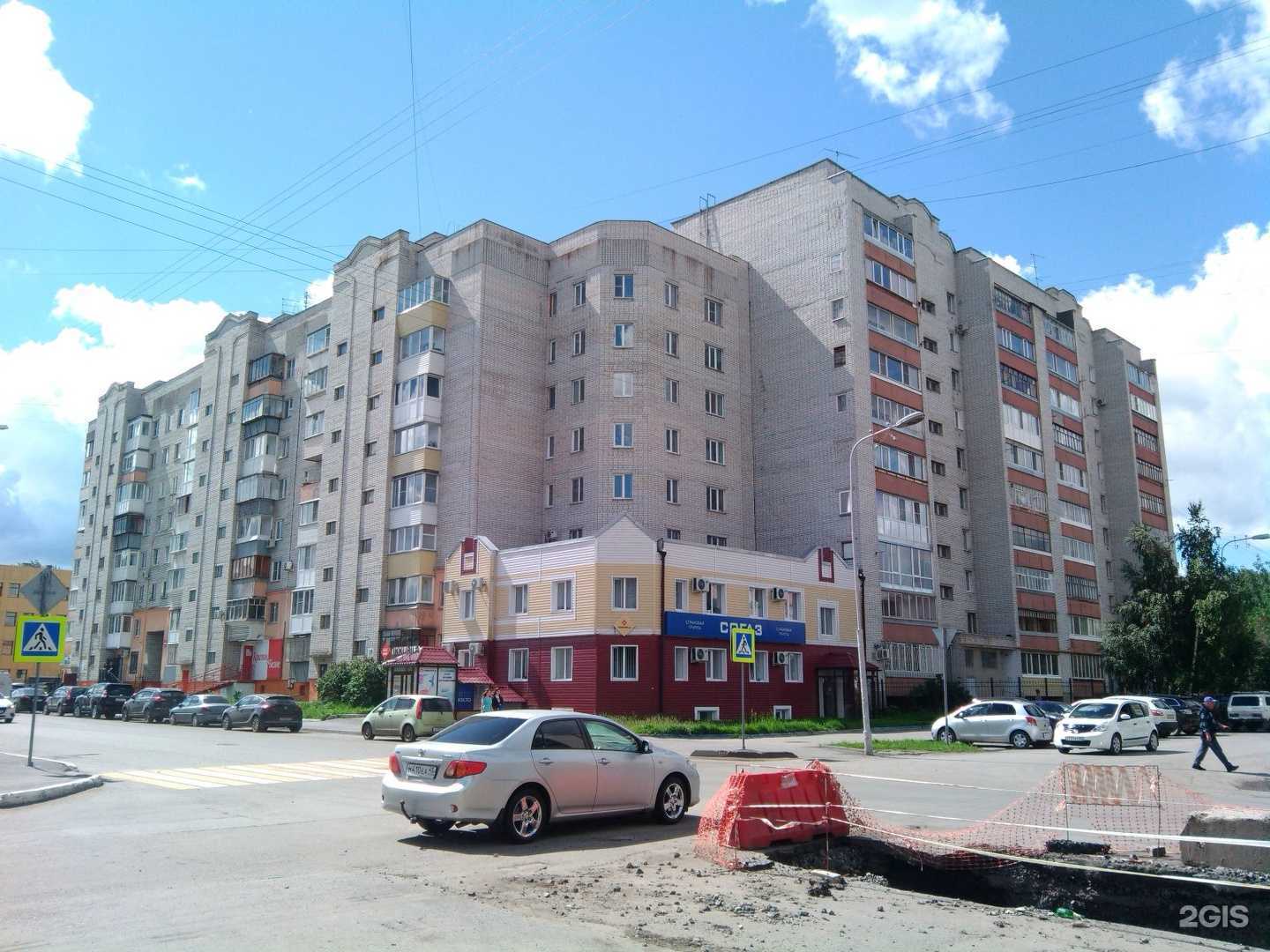 Отзывы на компанию Центр независимой оценки в Кургане c фото - фотография 2 из 2