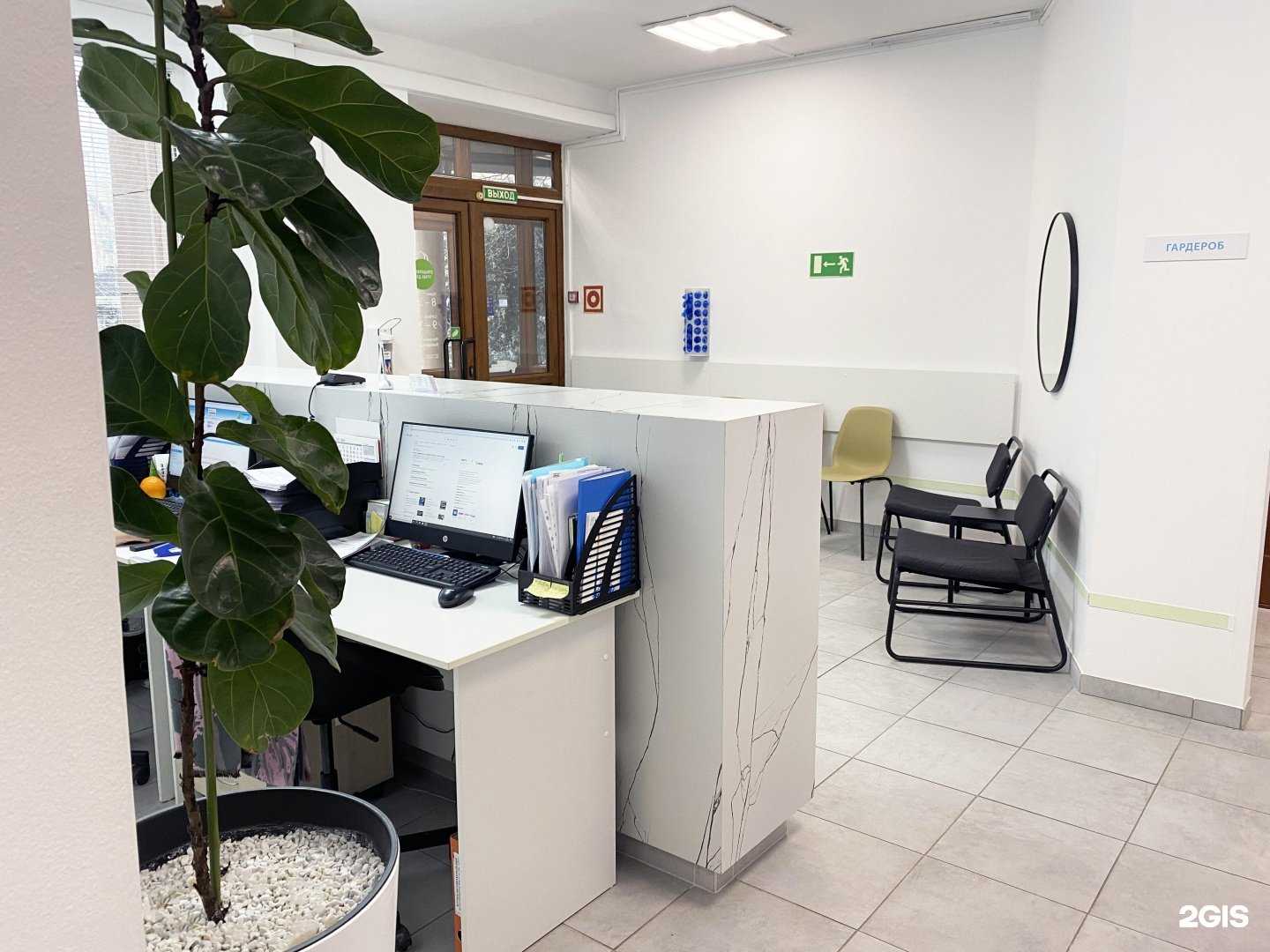 Отзывы на компанию Ультрамед в г. Калининград c фото