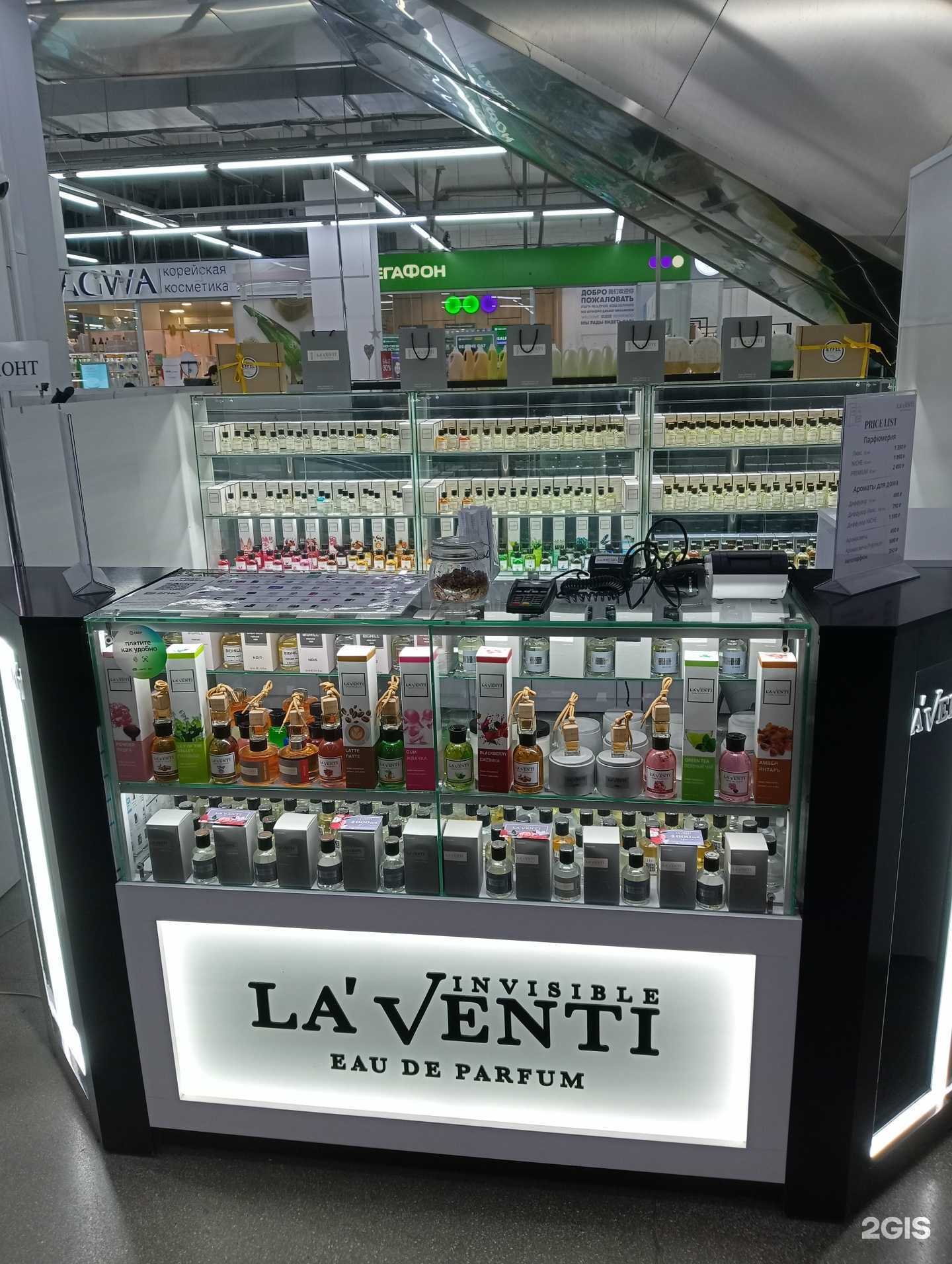 Отзывы на компанию Laventi eau de parfum в г. Новосибирск c фото