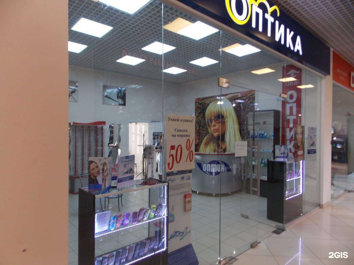 Отзывы на компанию Оптик в Йошкар-Оле c фото