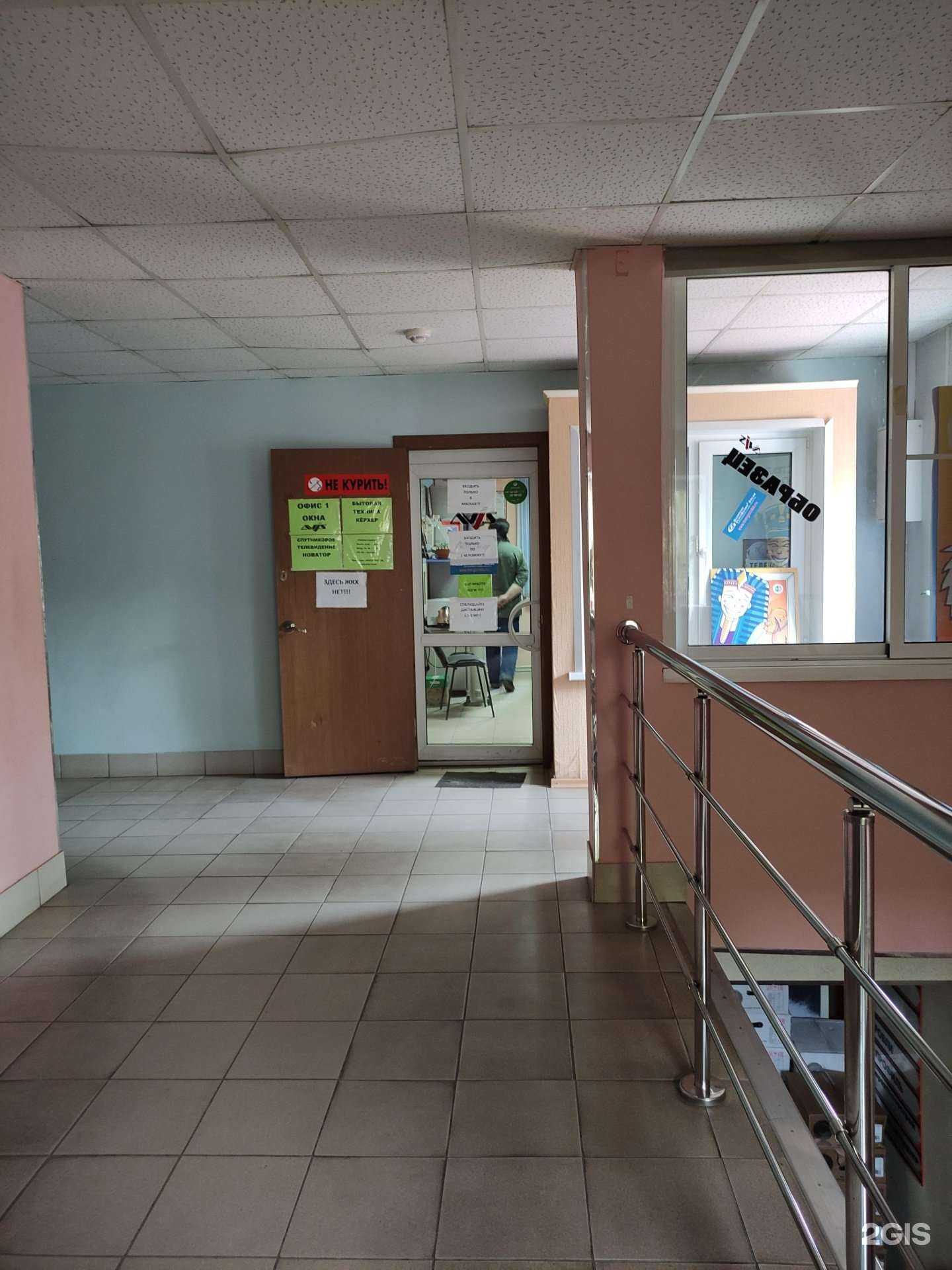 Отзывы на компанию АВИС в г. Ковров c фото