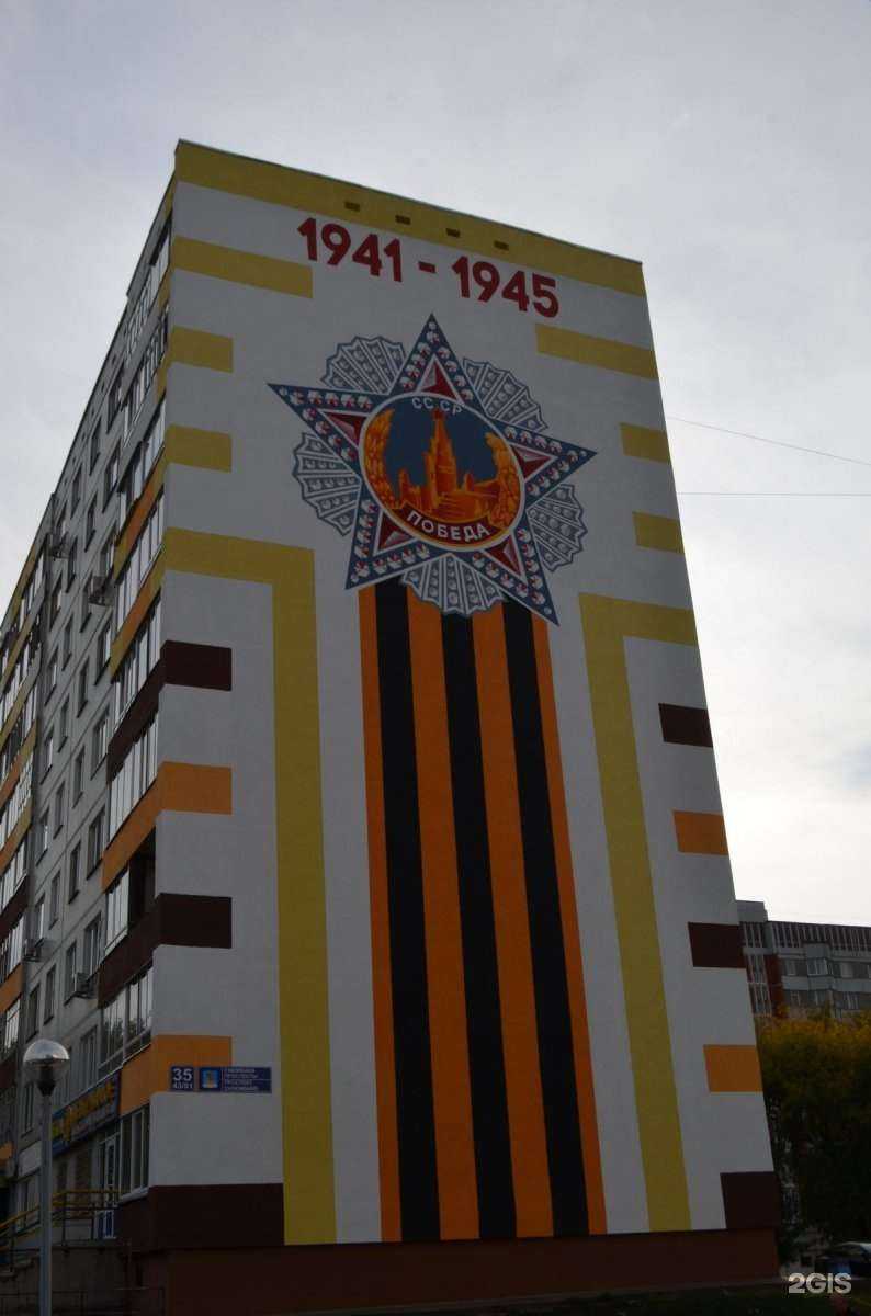 Отзывы на компанию Веранда в Набережных Челнах c фото - фотография 2 из 2