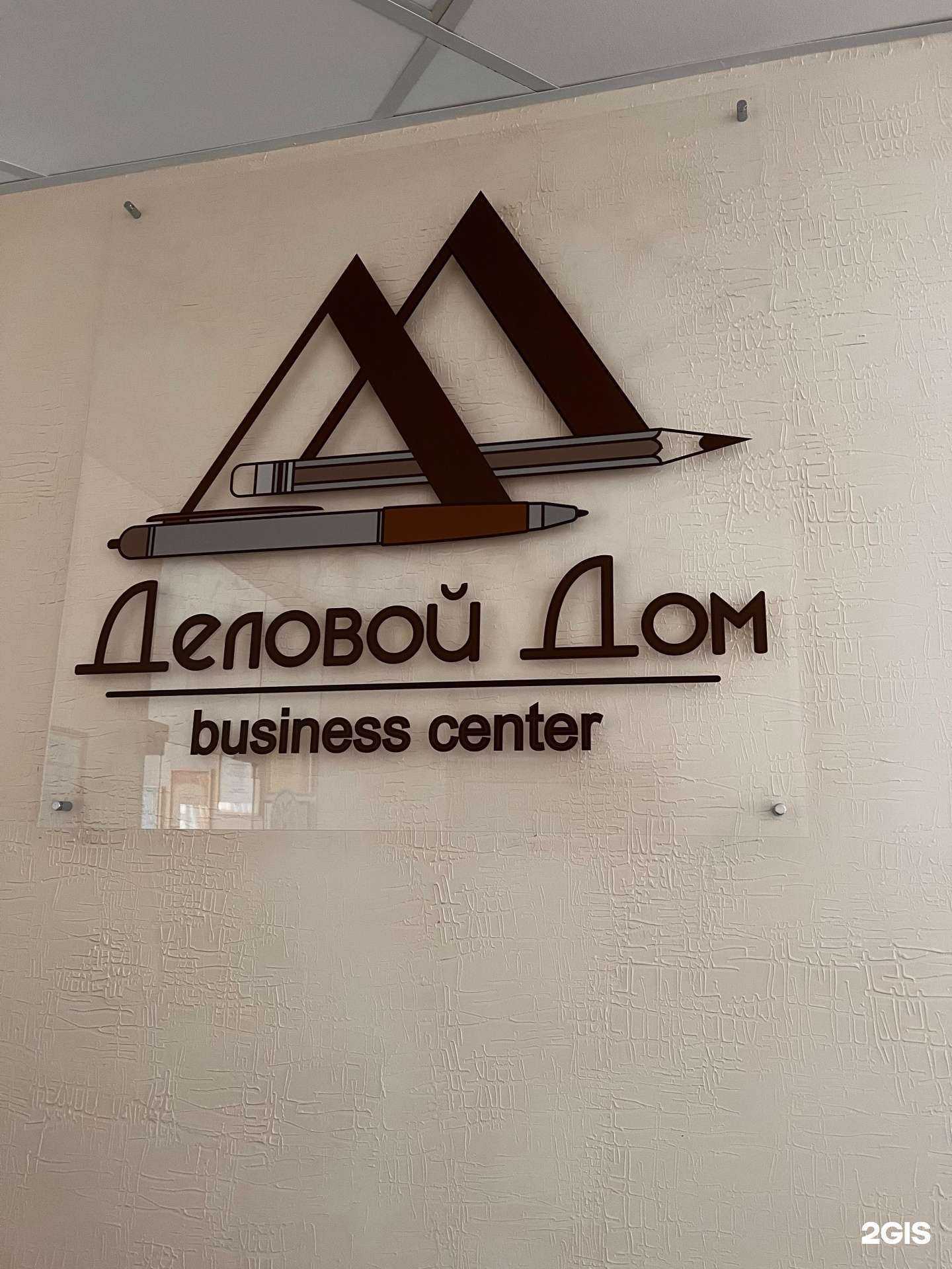 Отзывы на компанию Софтлайн в г. Ялуторовск c фото