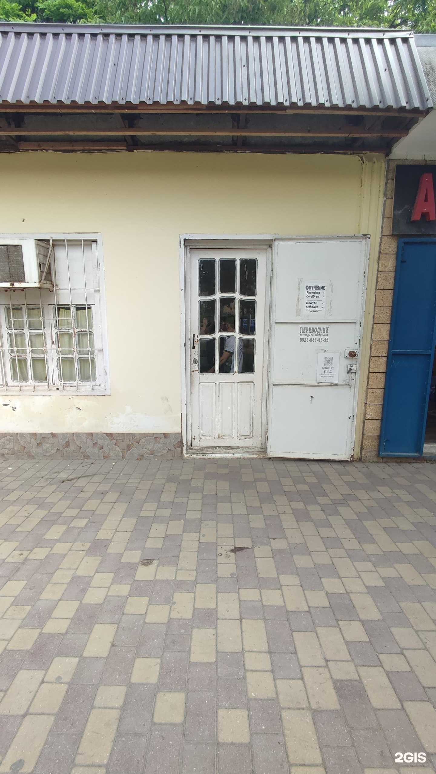 Отзывы на компанию Бюро переводов в г. Дербент c фото