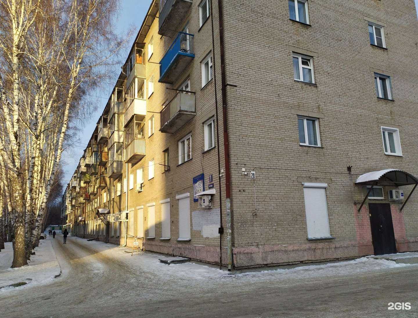 Отзывы на компанию Областной Правовой Центр в Новосибирске c фото - фотография 2 из 2