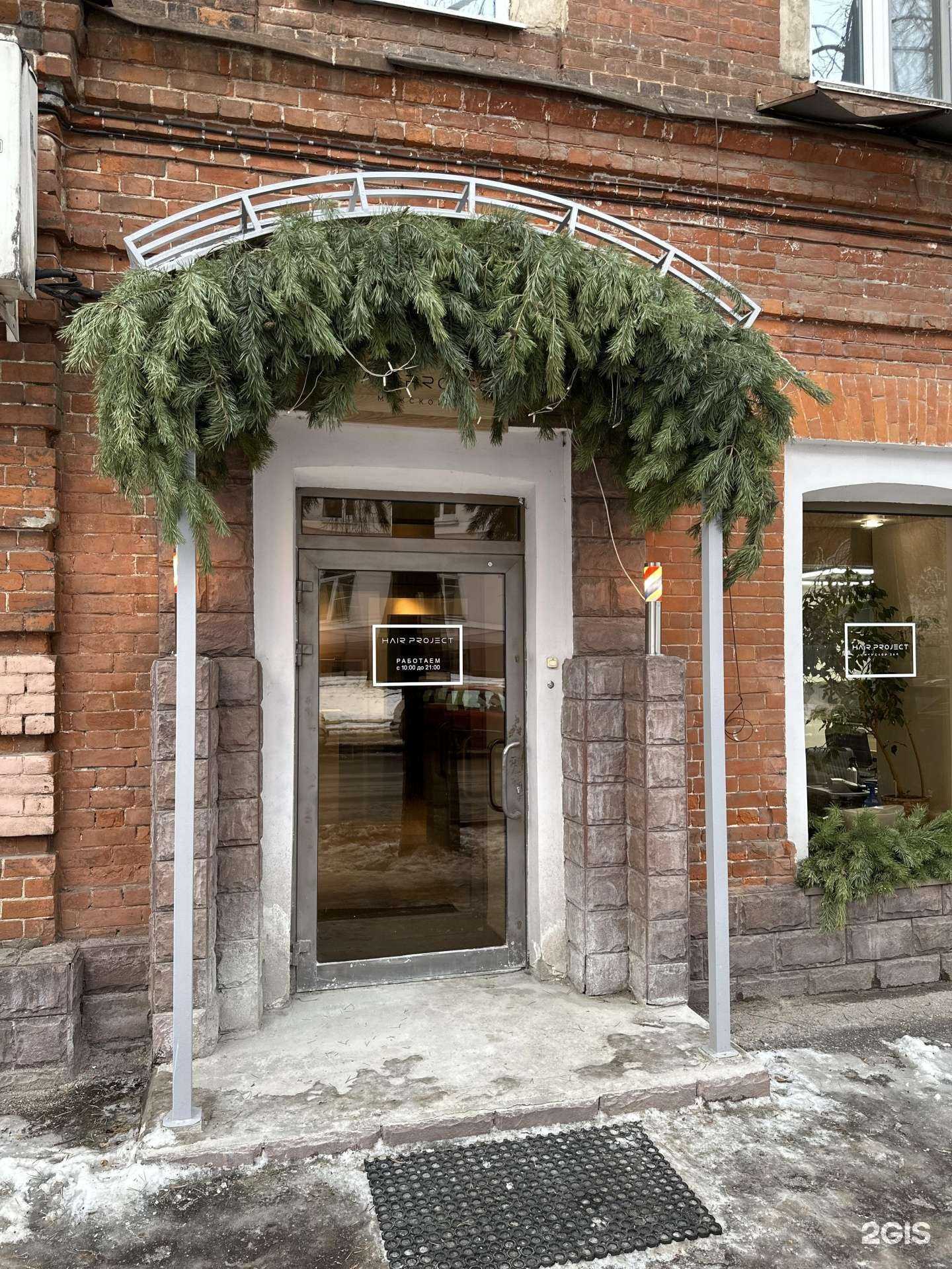 Отзывы на компанию Hair.project в Нижнем Новгороде c фото