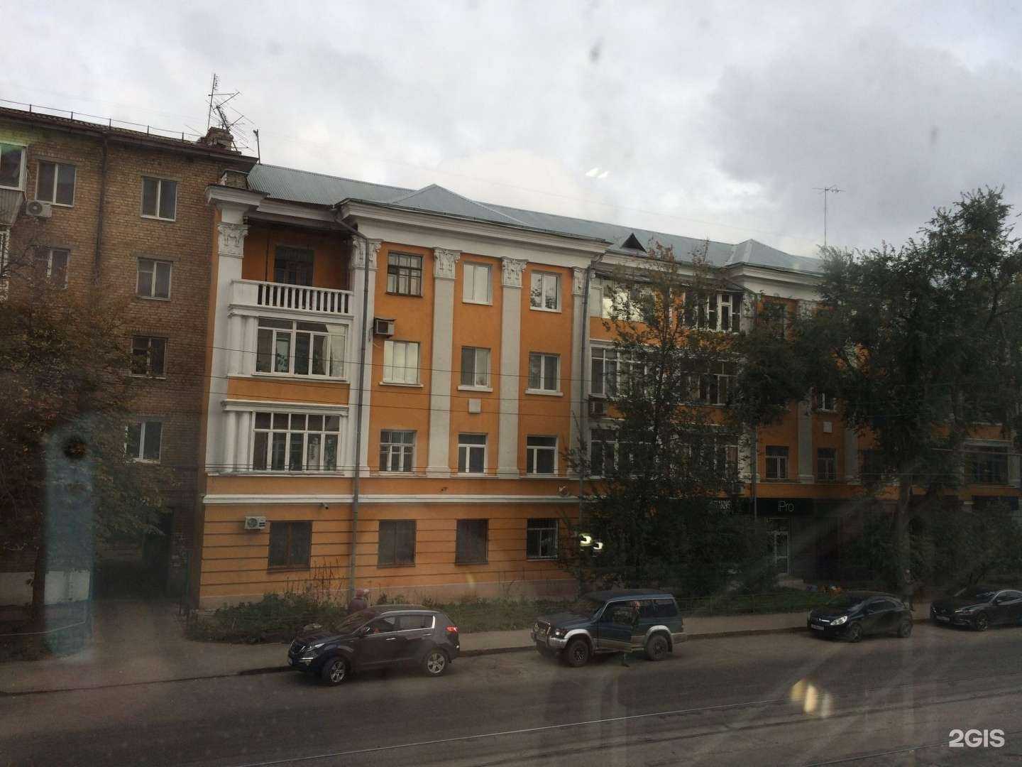 Отзывы на компанию iPro в Самаре c фото - фотография 2 из 2