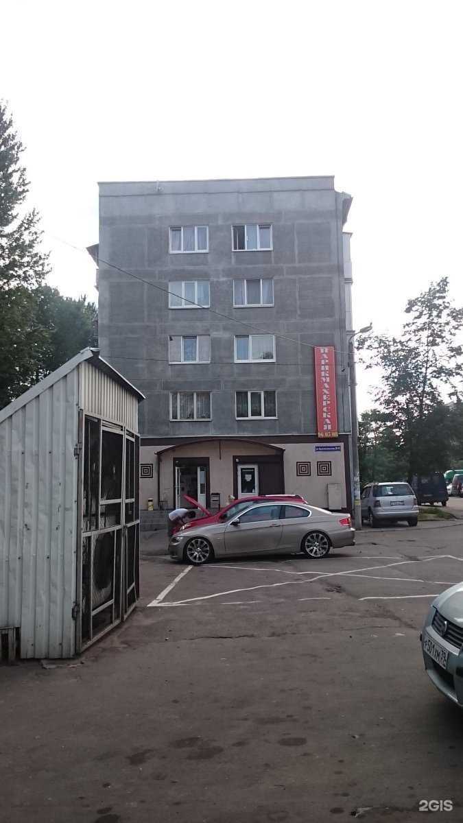 Отзывы на компанию Рио в Калининграде c фото - фотография 2 из 2