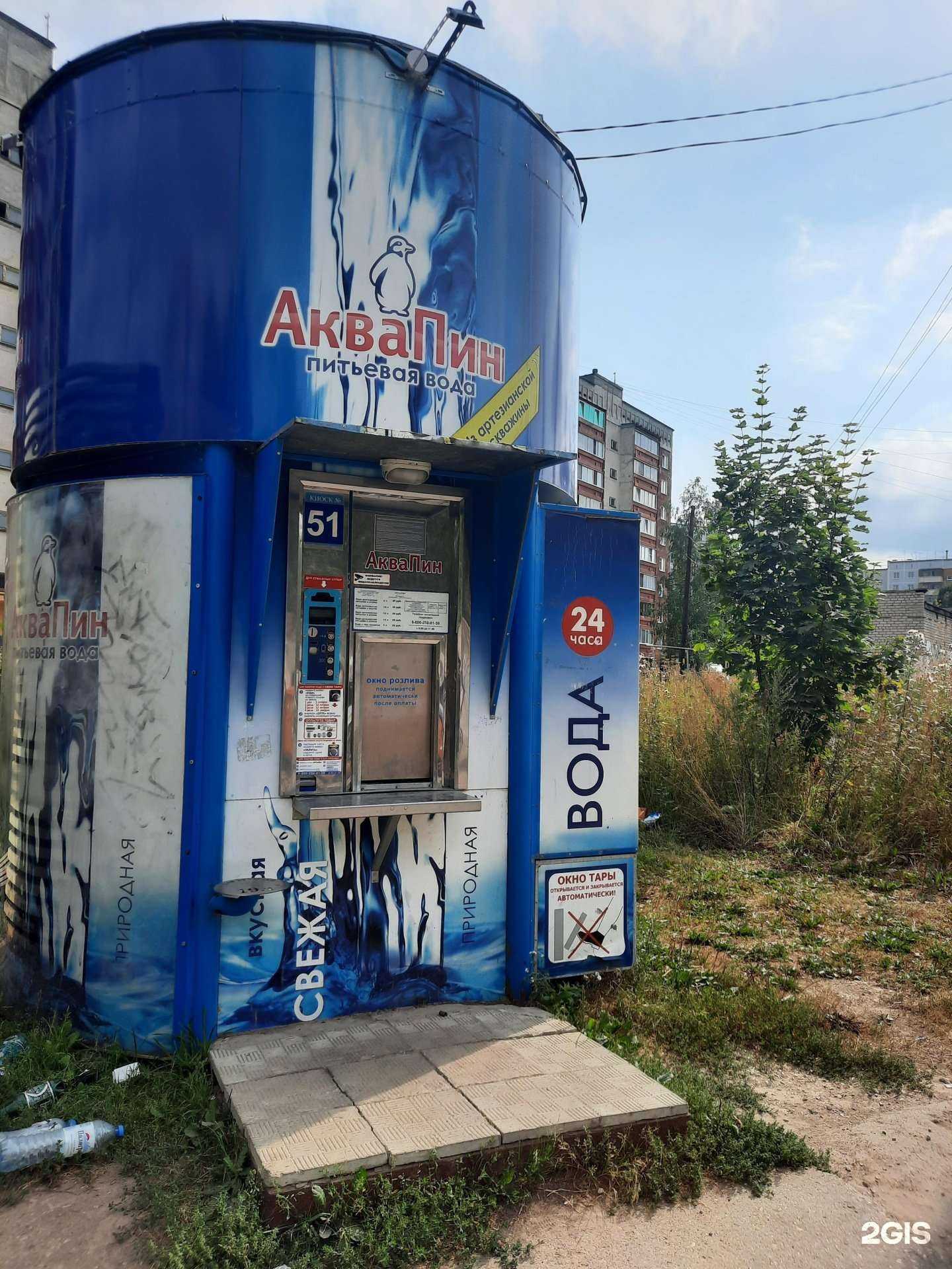 Отзывы на компанию Серебряное озеро в Перми c фото