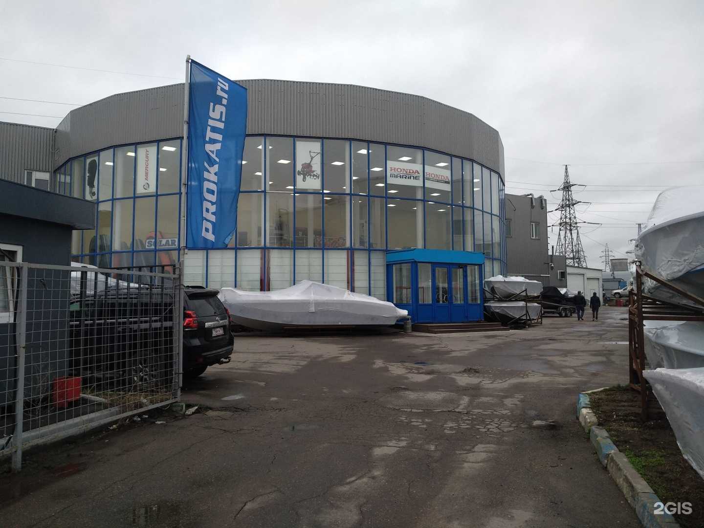 Отзывы на компанию Ав-Марин в Котельниках c фото