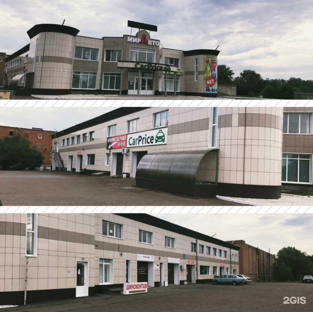 Отзывы на компанию МирАвто  в Оренбурге c фото