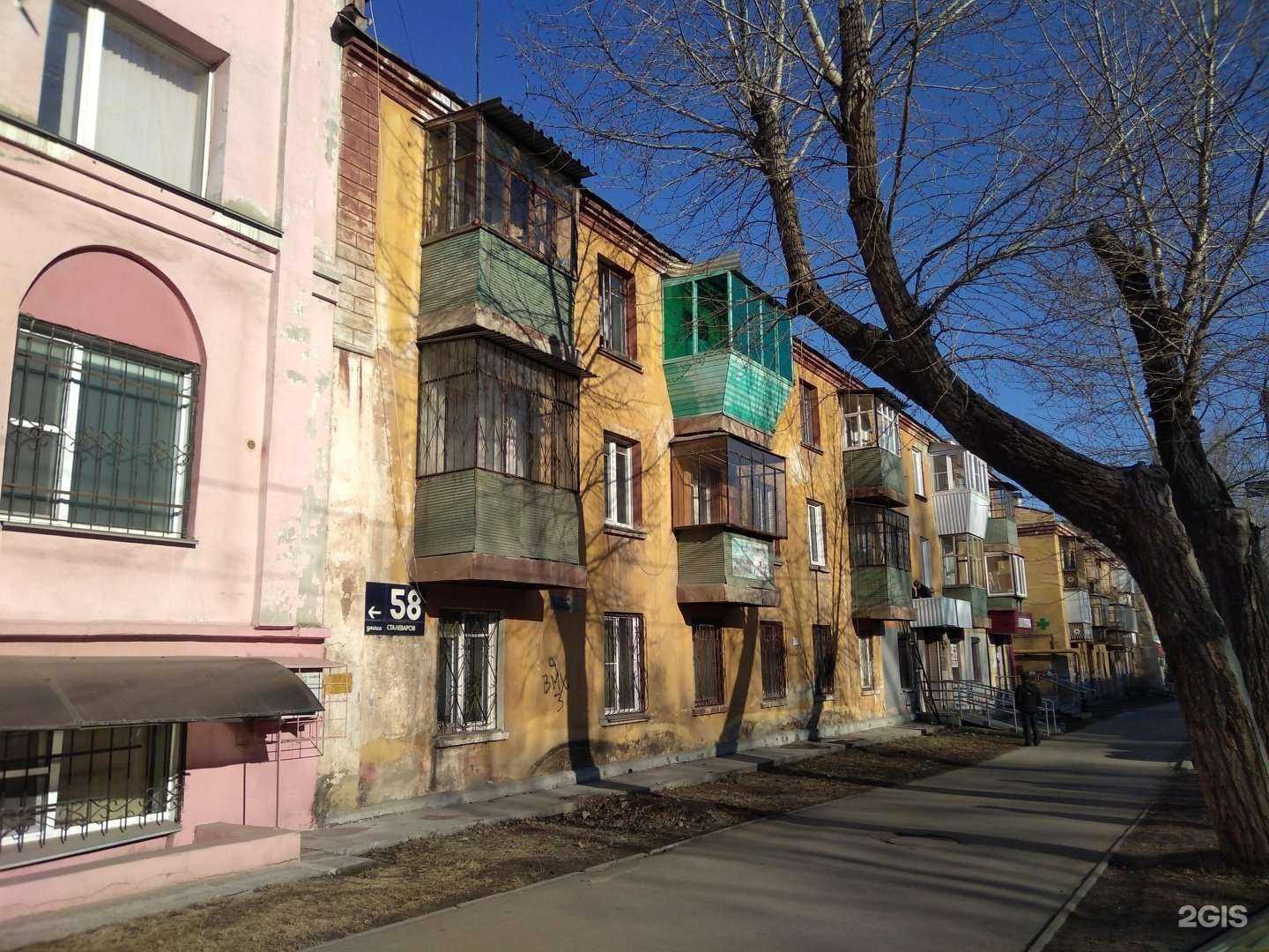 Отзывы на компанию Vitamin D в Челябинске c фото - фотография 2 из 2