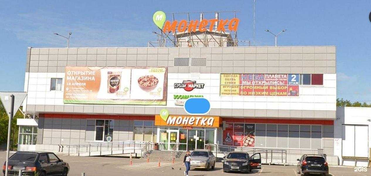 Отзывы на компанию Mobi-aks в Екатеринбурге c фото - фотография 2 из 2