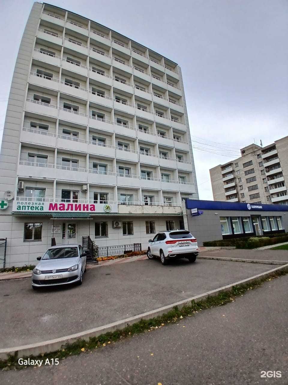 Отзывы на компанию Малина  в г. Зеленогорск c фото