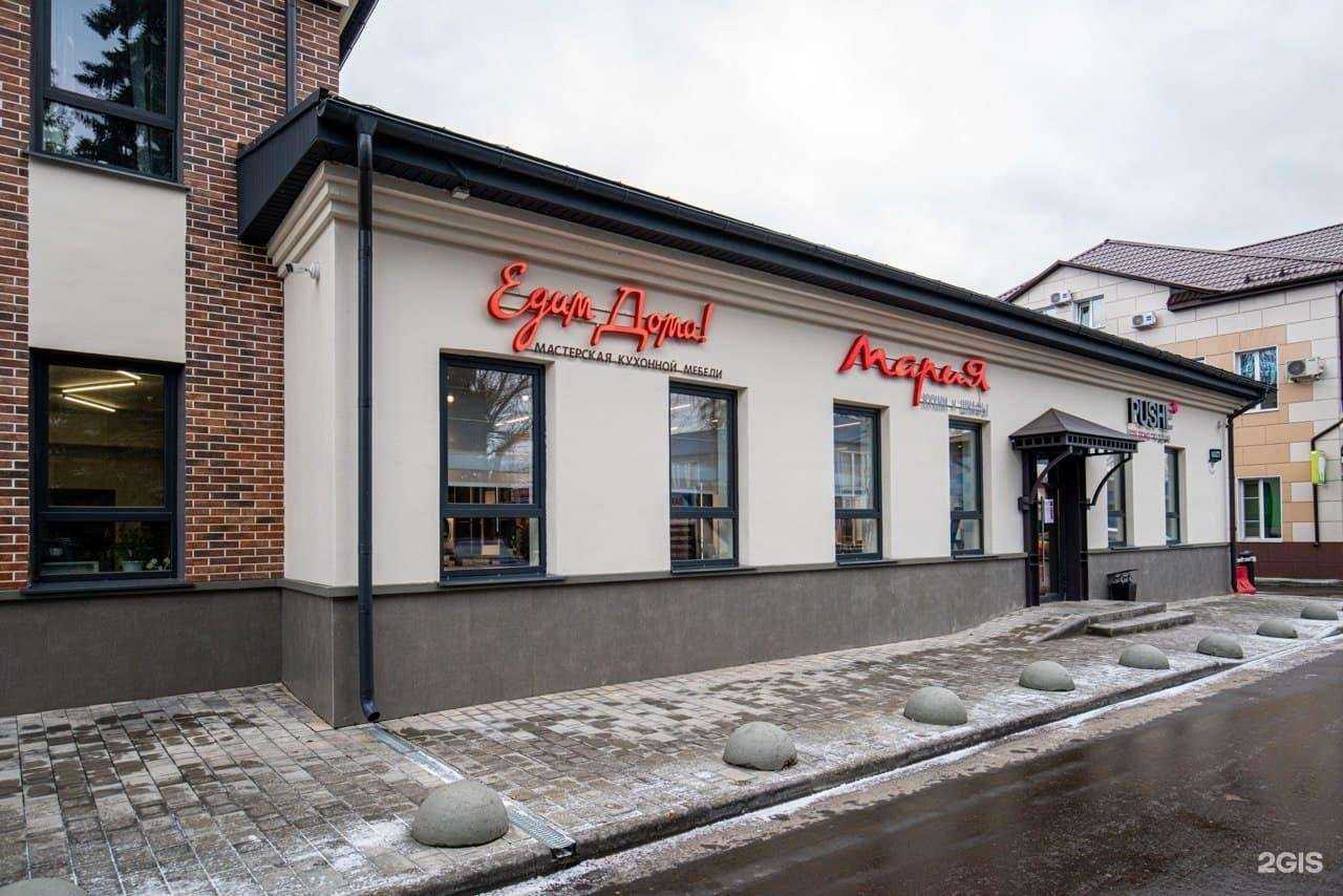 Отзывы на компанию Мария в Чехове c фото