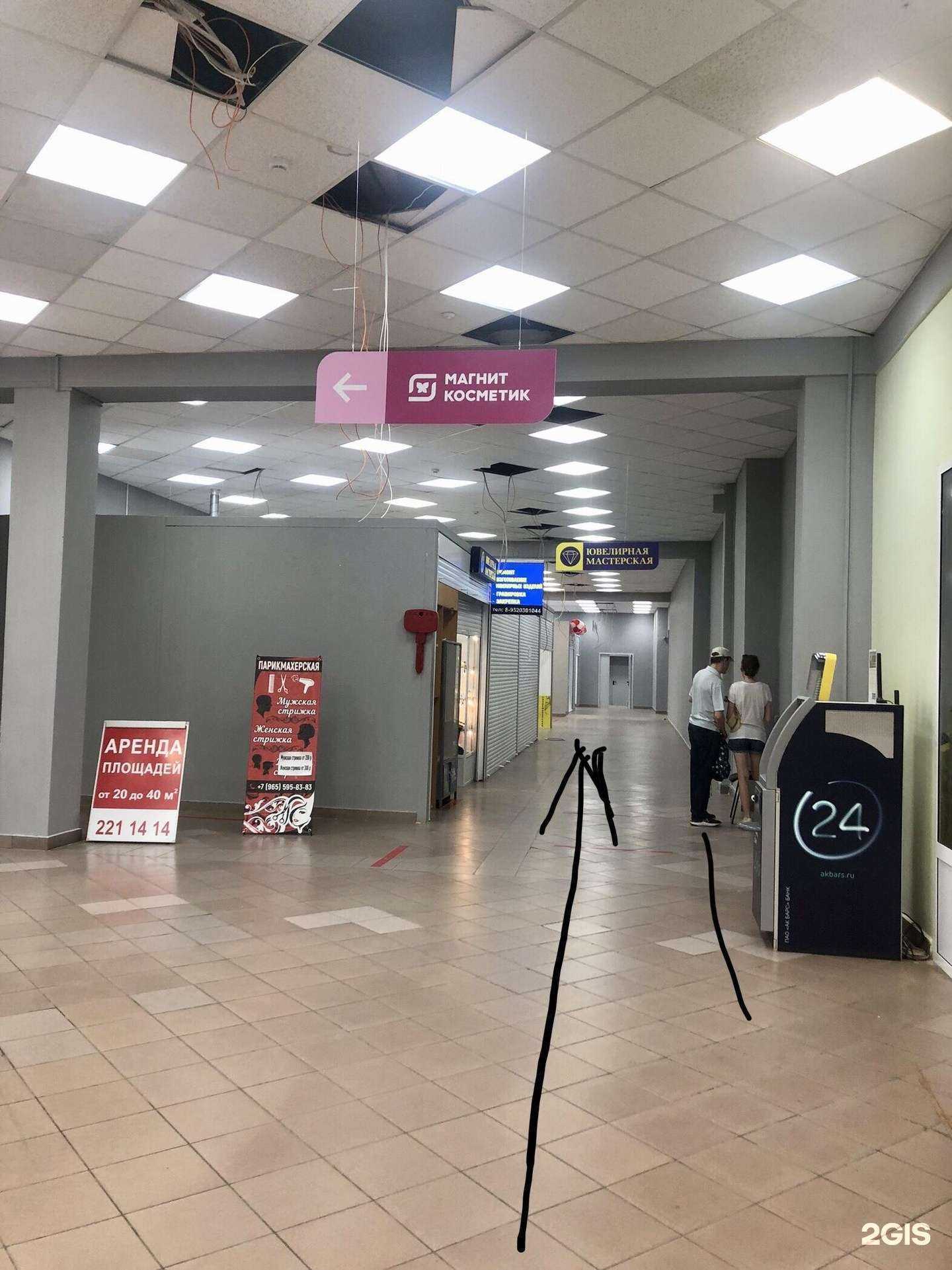 Отзывы на компанию Парикмахерская в Казани c фото