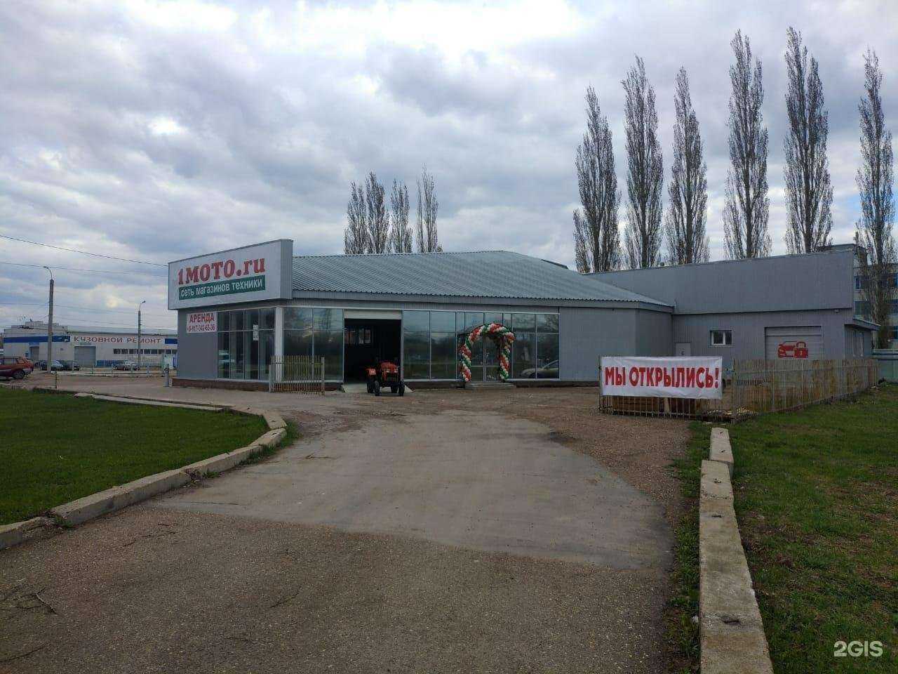 Отзывы на компанию Honda в Уфе c фото