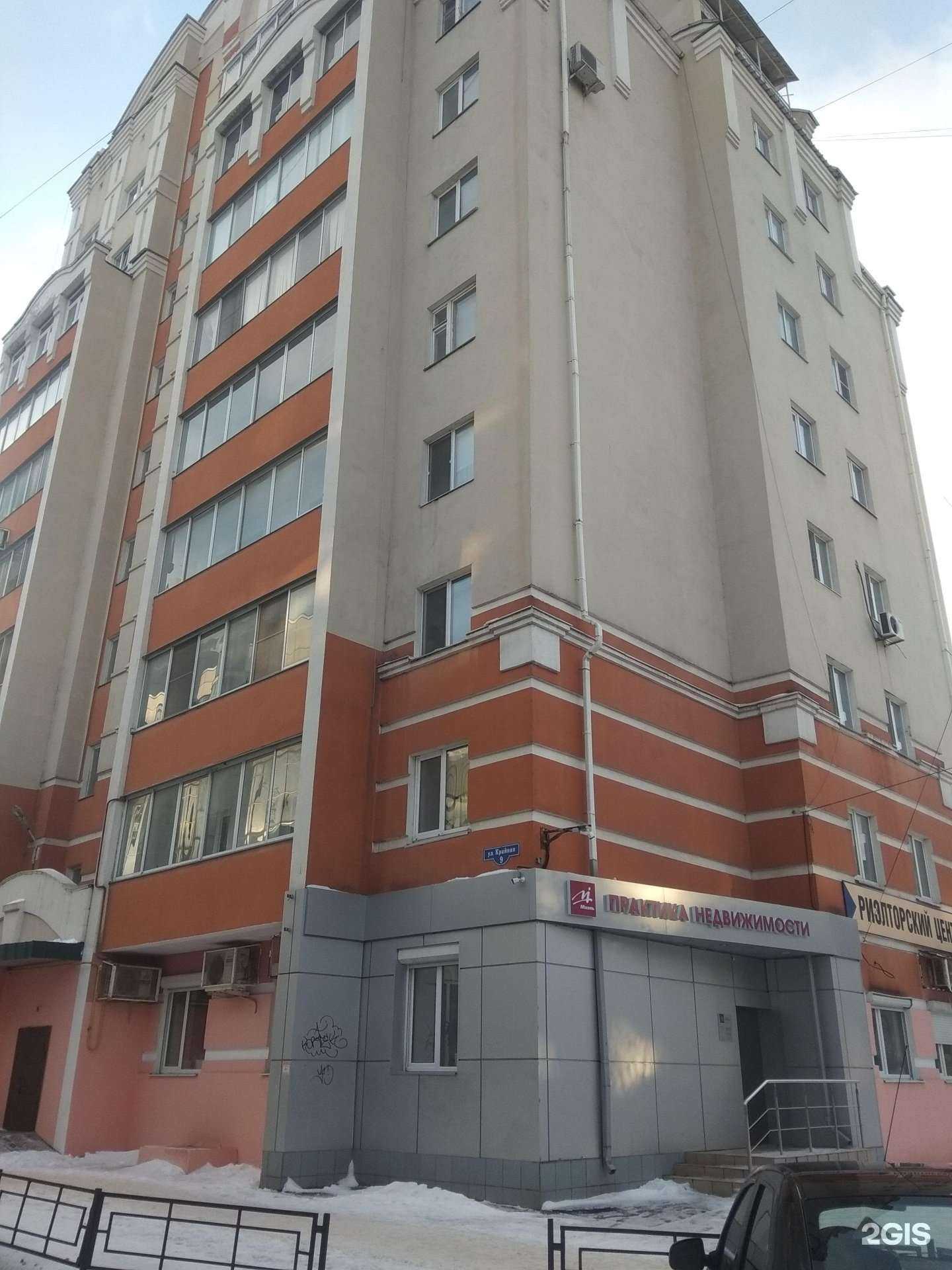 Отзывы на компанию Взгляд в Липецке c фото - фотография 2 из 2