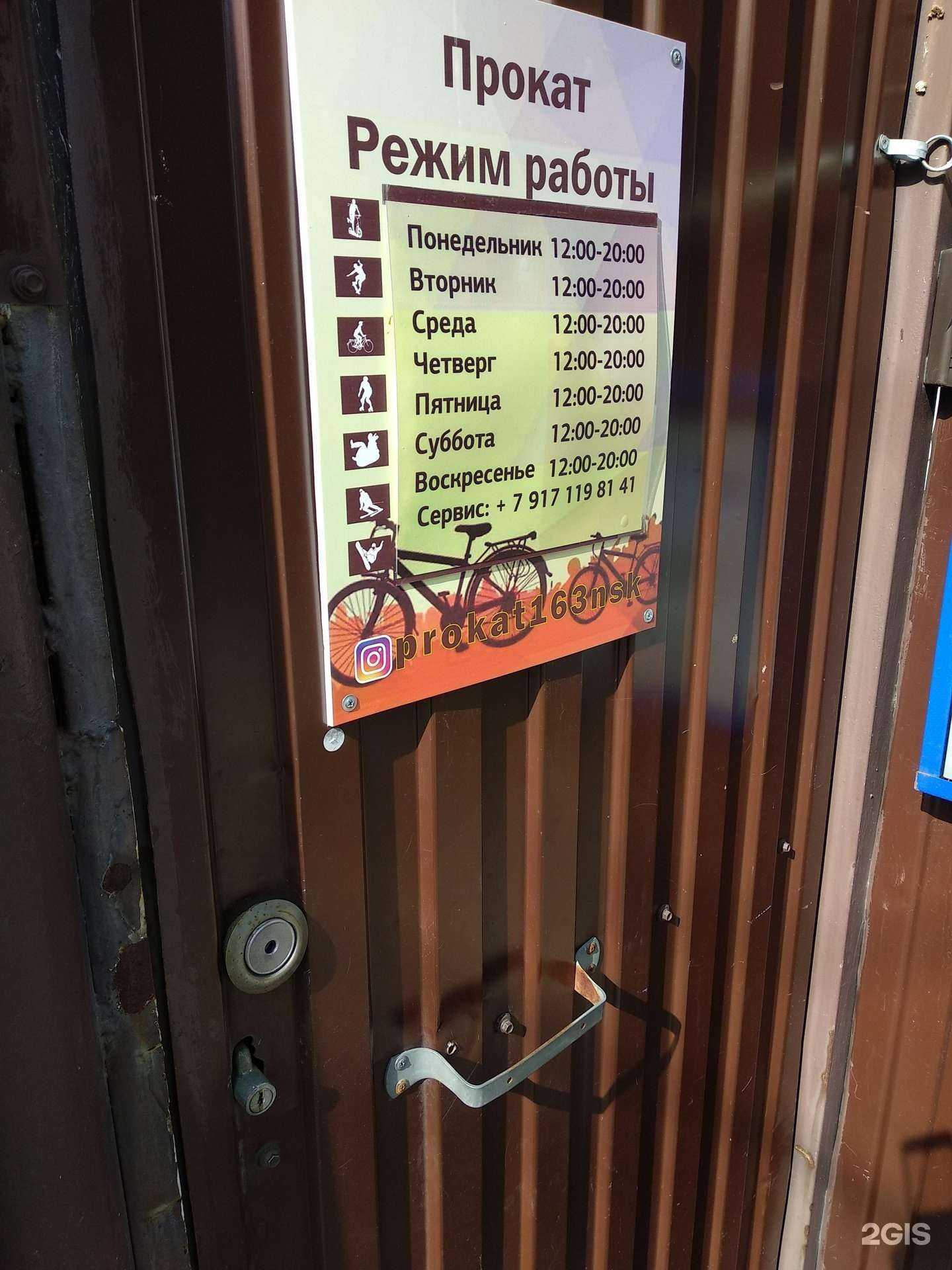 Отзывы на компанию Центр проката в г. Новокуйбышевск c фото