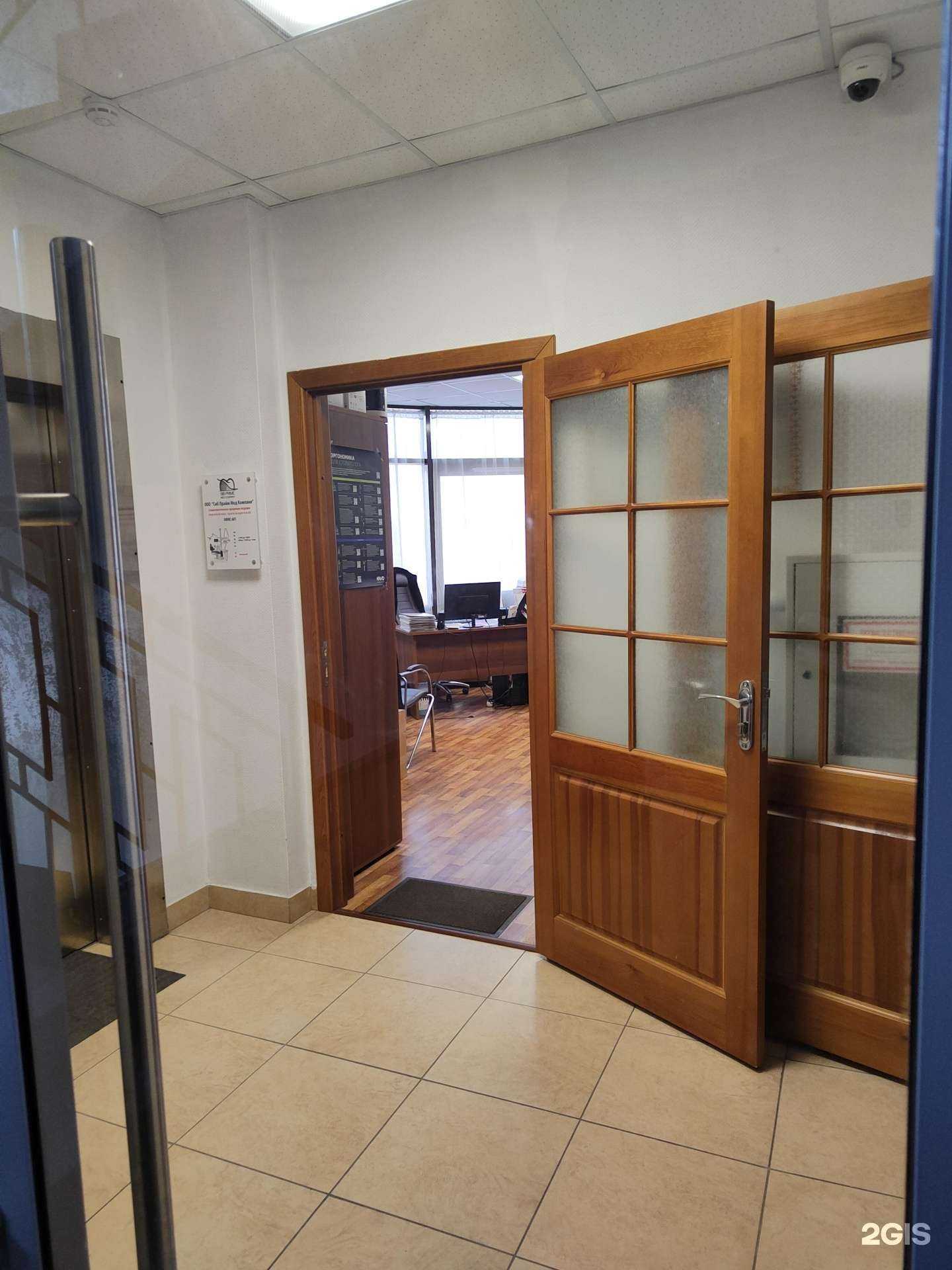 Отзывы на компанию Сиб Прайм Мед Компани в Новосибирске c фото