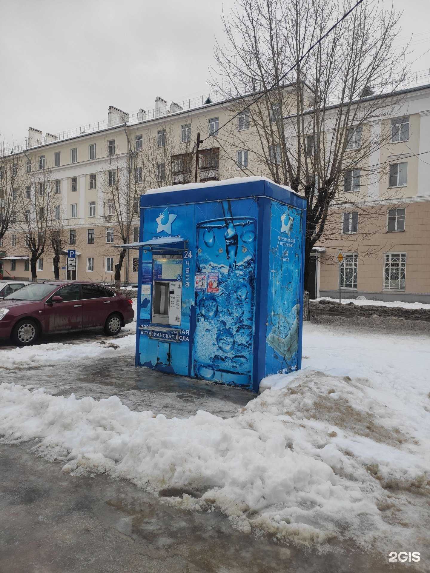 Отзывы на компанию Артезианский источник в г. Дзержинск c фото