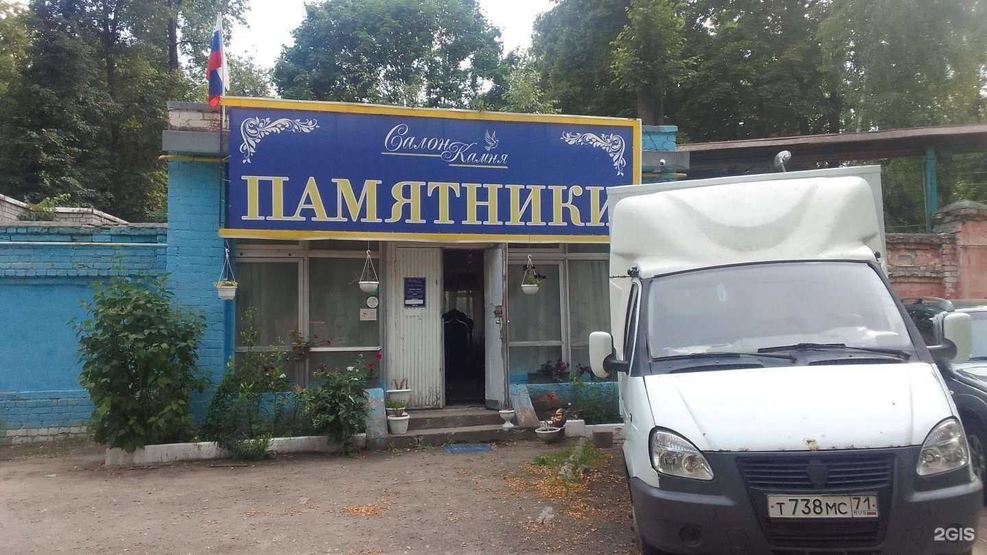 Отзывы на компанию Салон камня в г. Брянск c фото