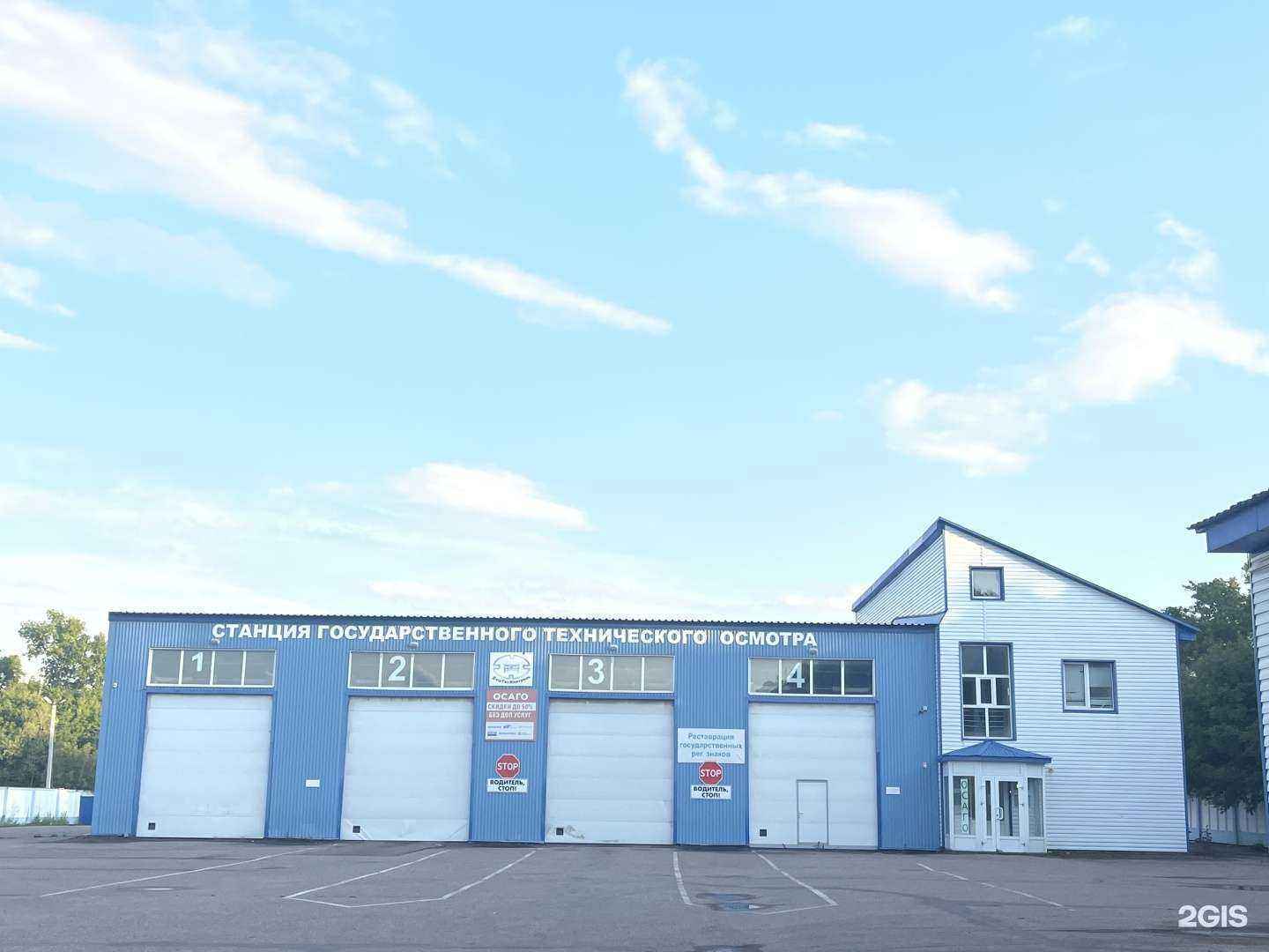 Отзывы на компанию Экострой дом-стр в Стерлитамаке c фото - фотография 2 из 2