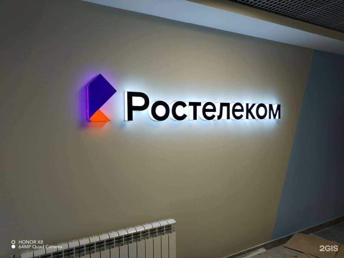 Отзывы на компанию Уфапечать.рф в г. Уфа c фото