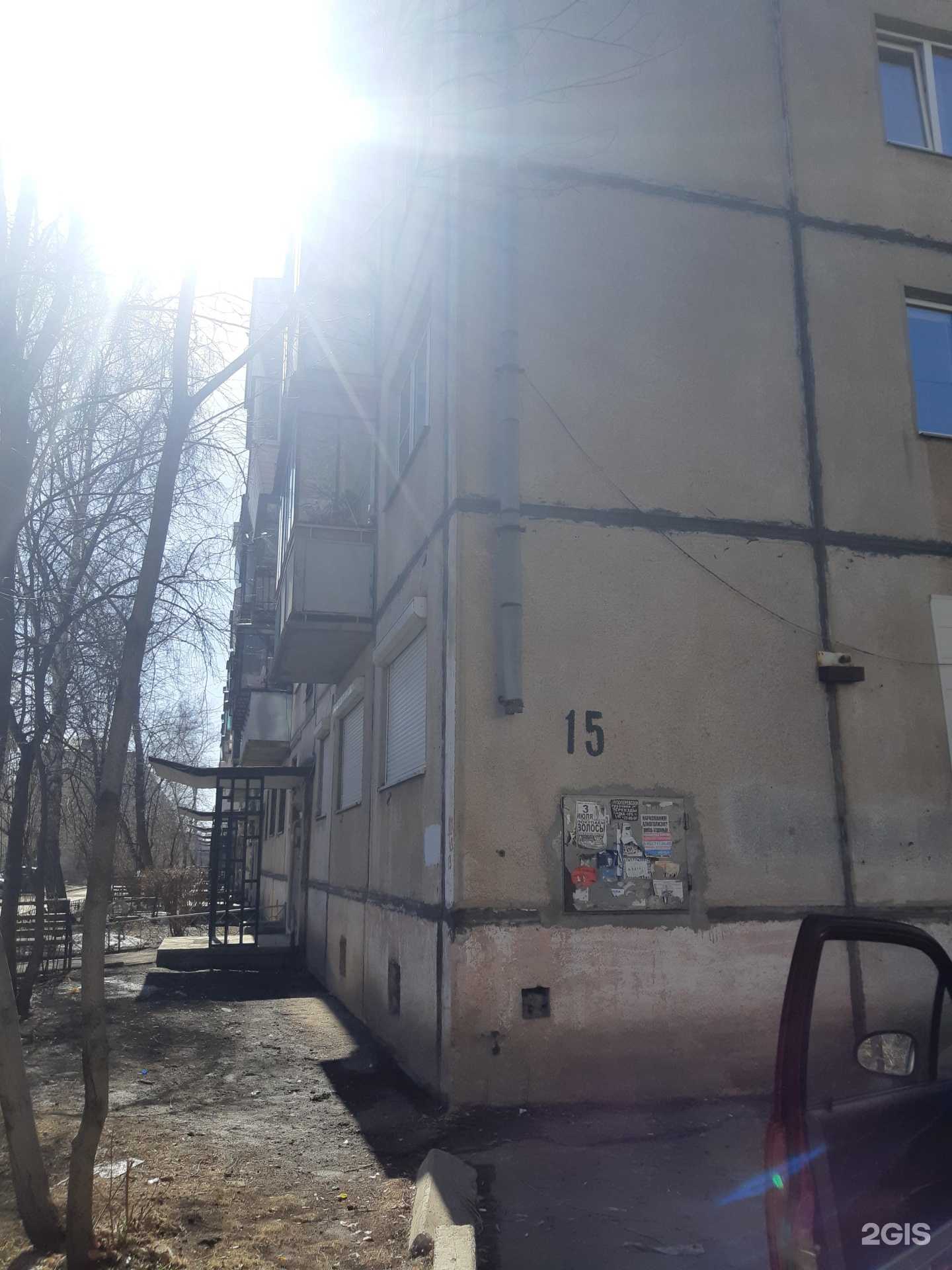 Отзывы на компанию Ом Шани в Магнитогорске c фото - фотография 2 из 2