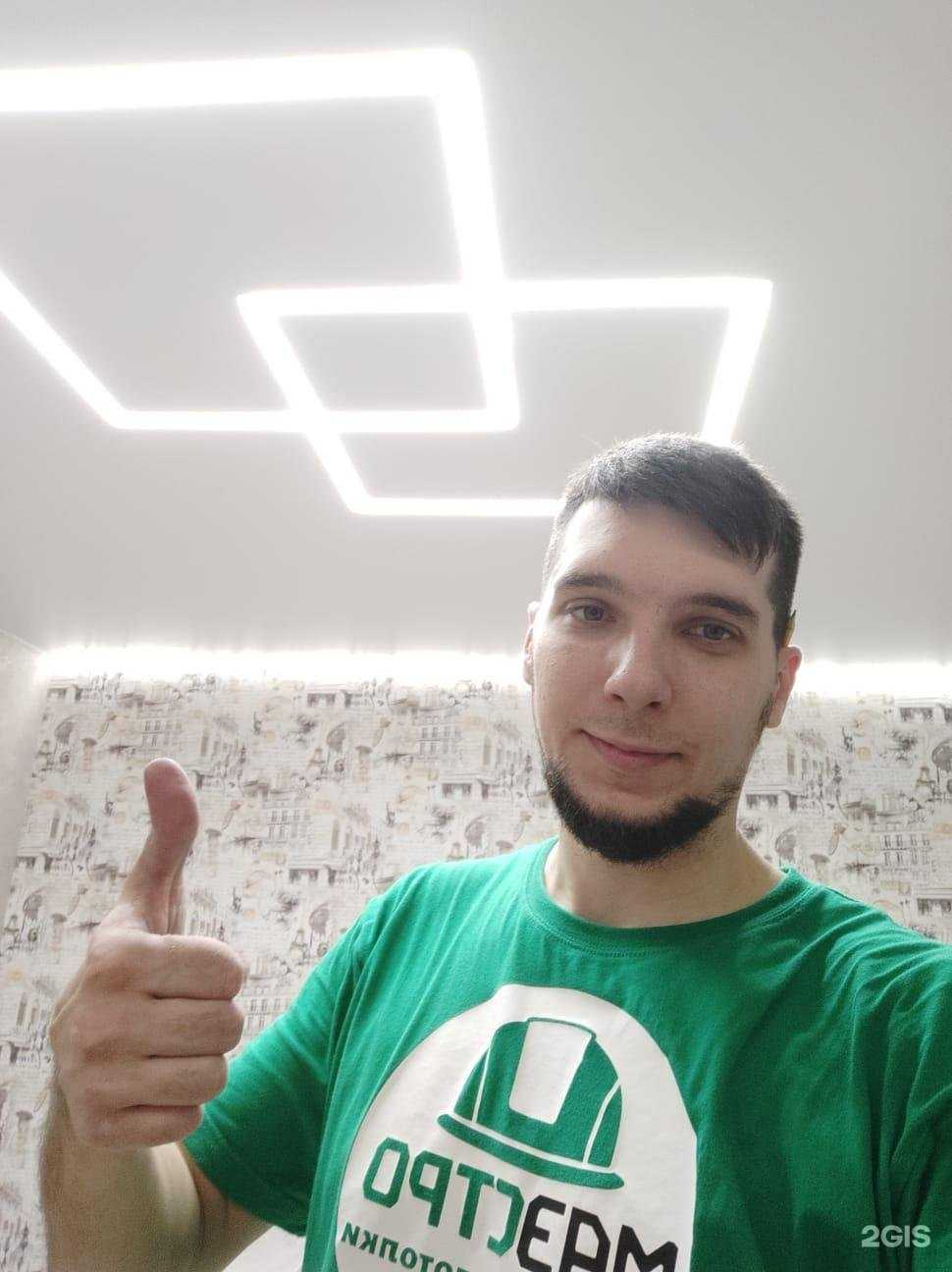 Отзывы на компанию Маэстро в Новосибирске c фото