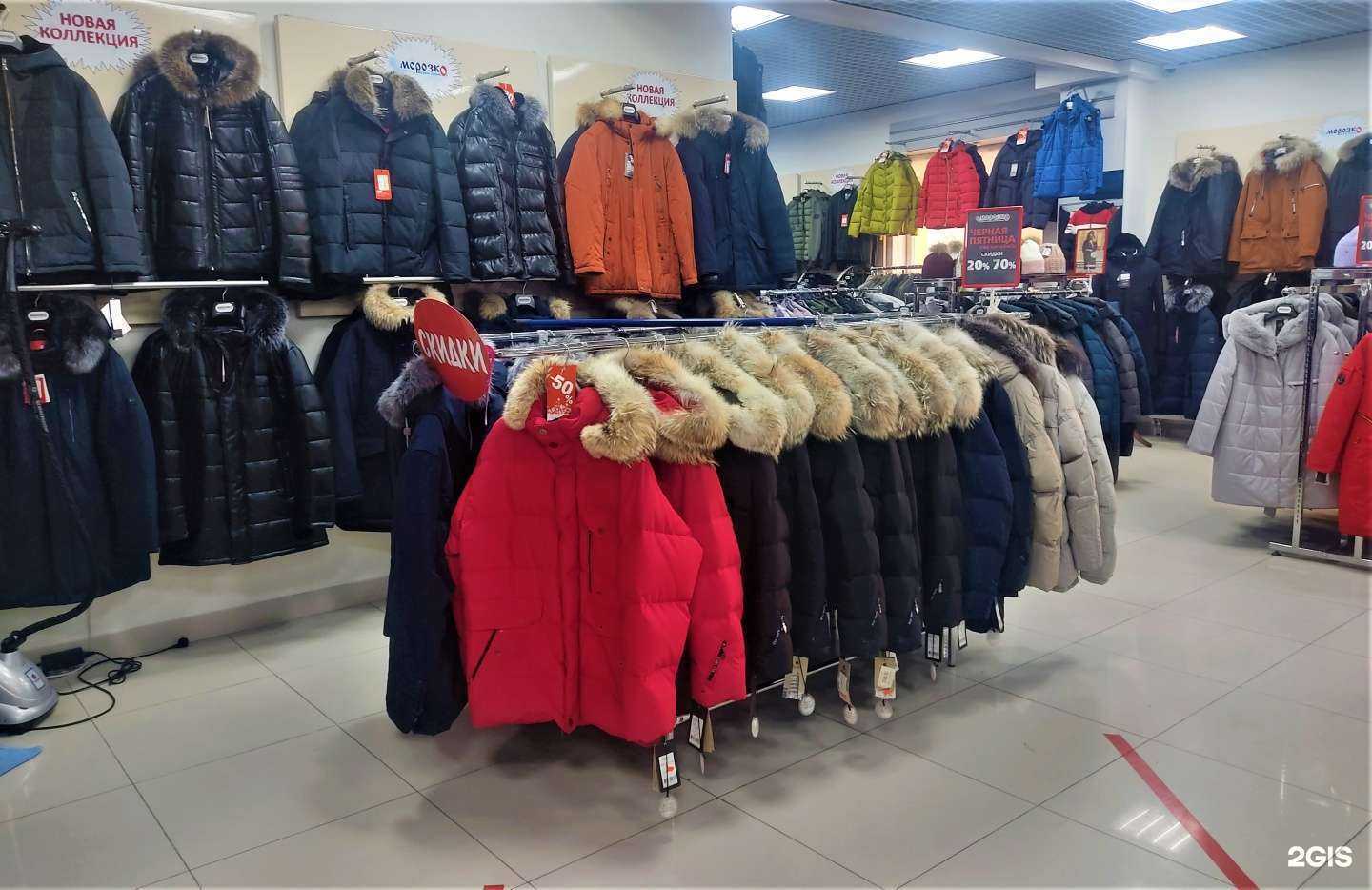 Отзывы на компанию Морозко в Сургуте c фото