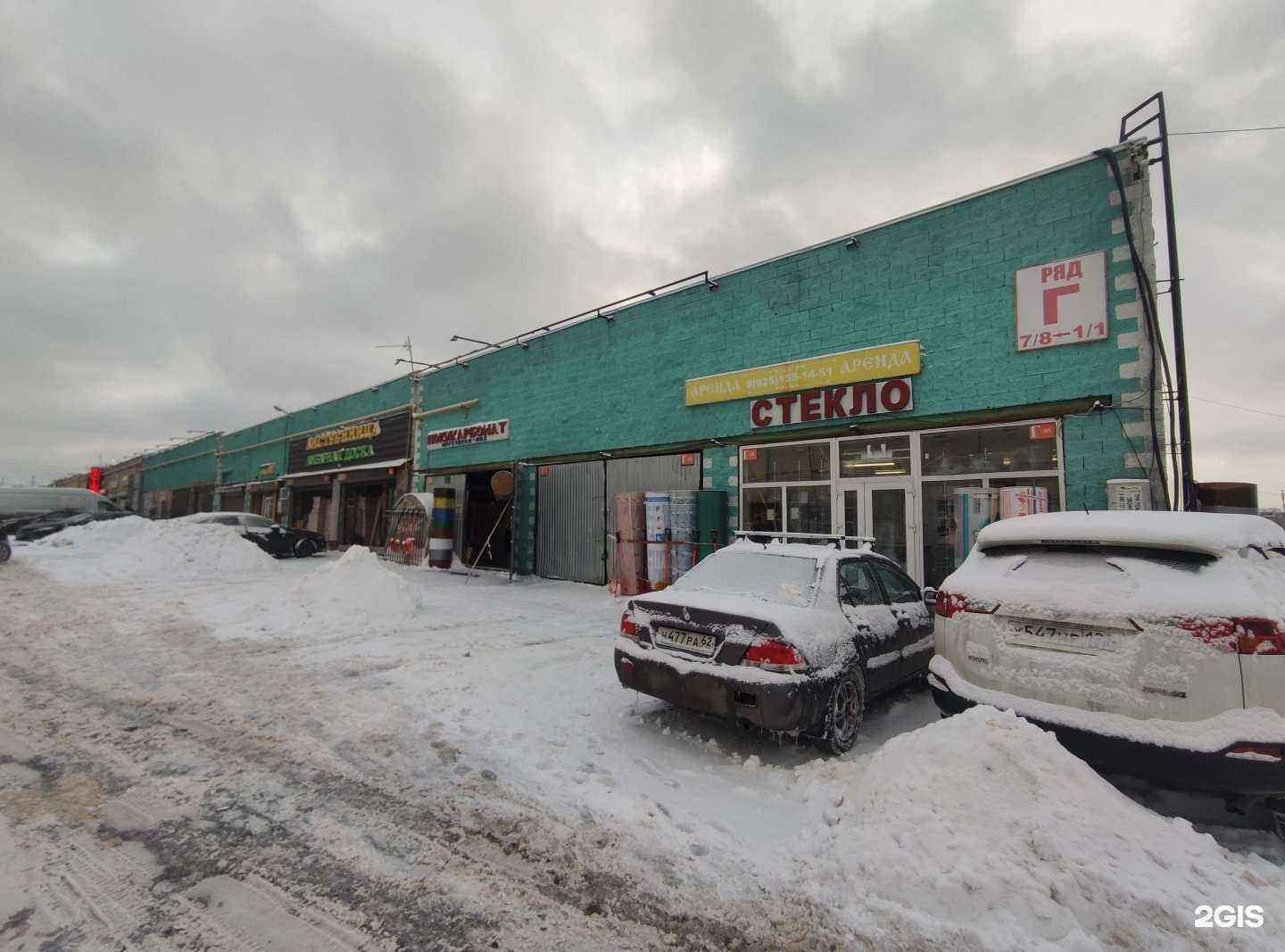 Отзывы на компанию Северный лес в Коммунарке c фото