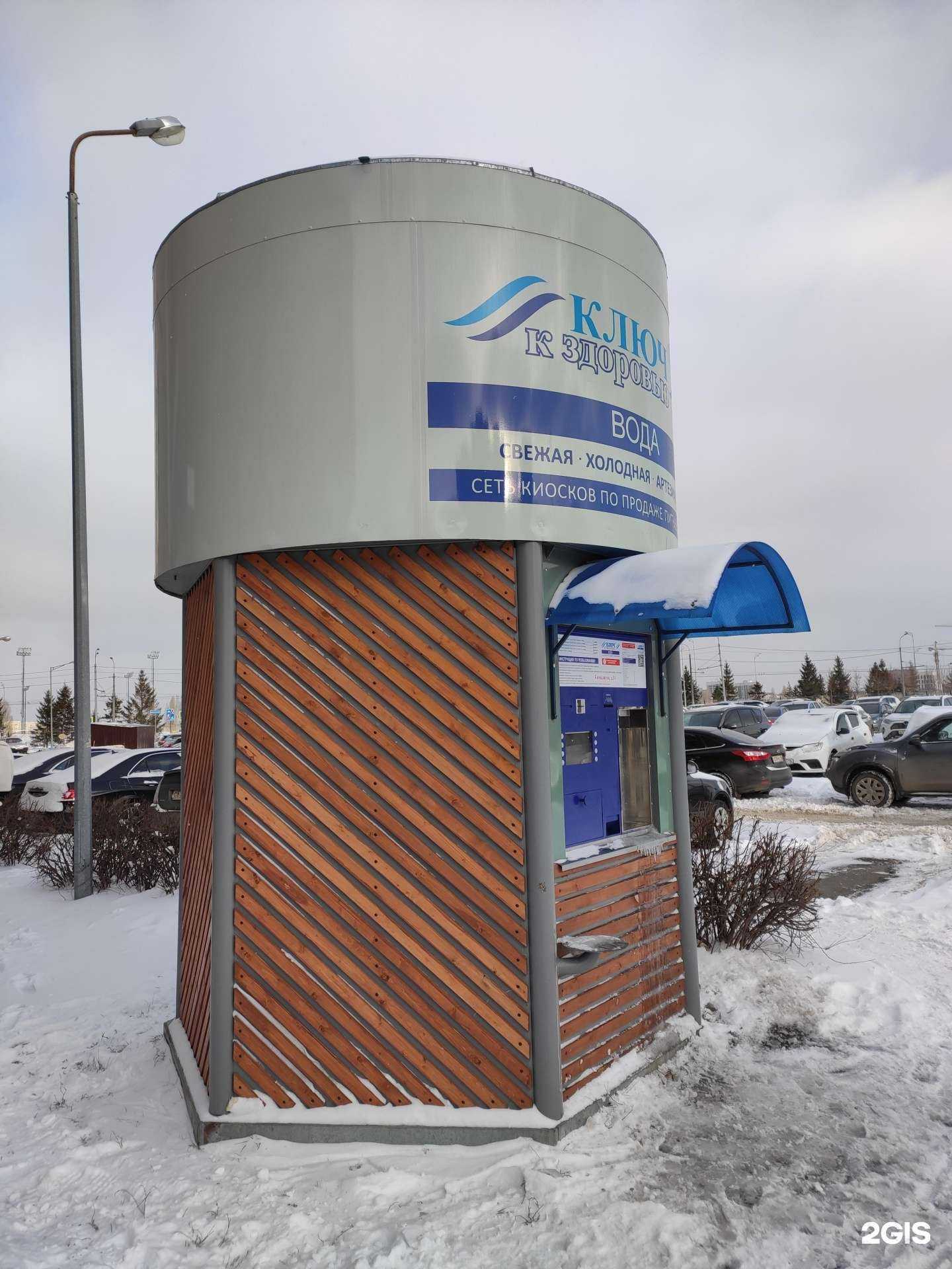 Отзывы на компанию Ключ к здоровью в Казани c фото