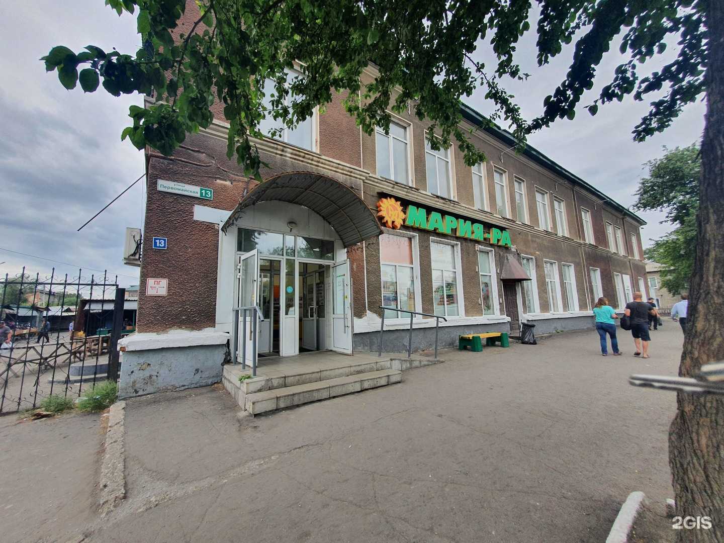 Отзывы на компанию Дары Алтая в Камени-на-Оби c фото