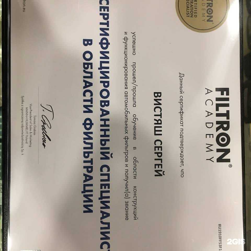 Отзывы на компанию МиксАвто в Оленегорске c фото