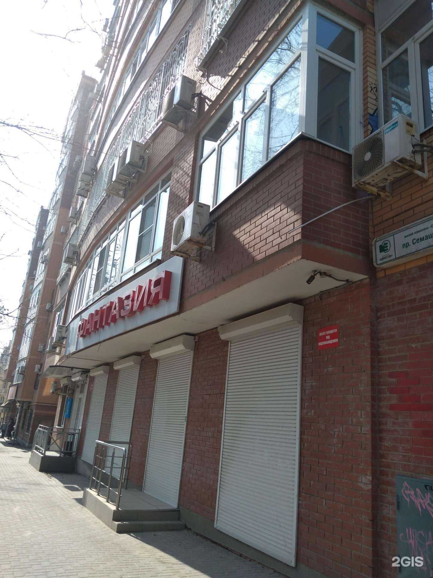 Отзывы на компанию F1 в Ростове-на-Дону c фото - фотография 2 из 2