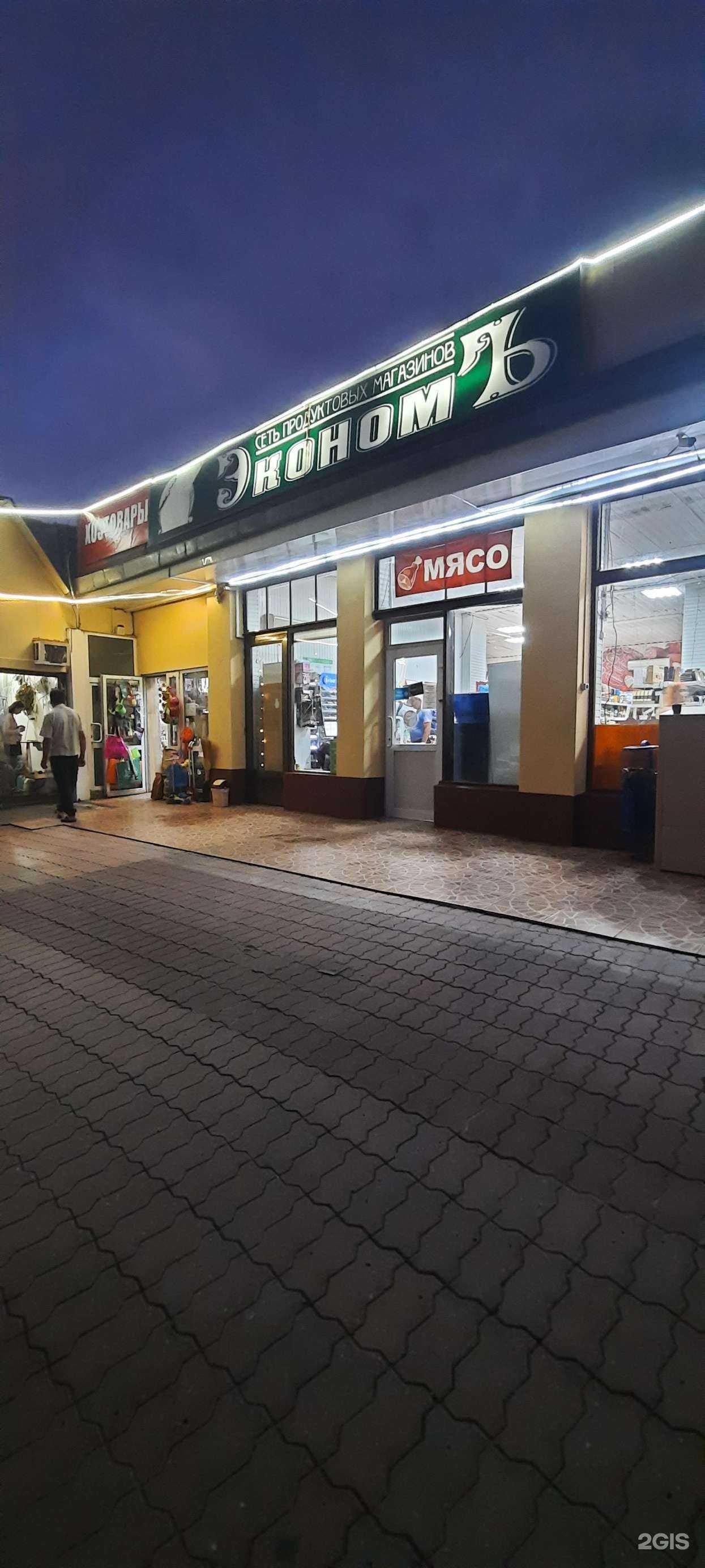 Отзывы на компанию Белые ночи в г. Сочи c фото