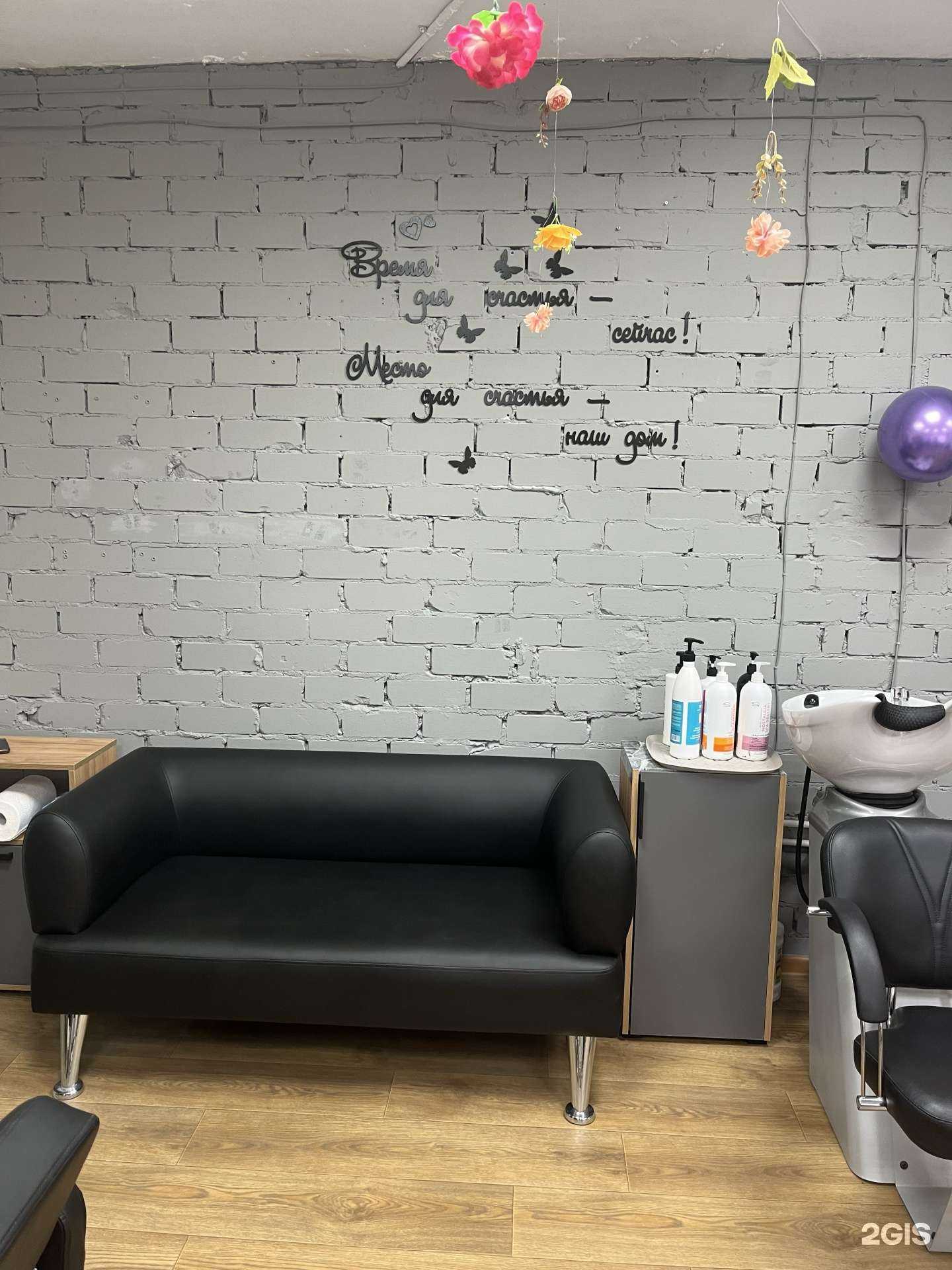 Отзывы на компанию Сияй в Кирове c фото