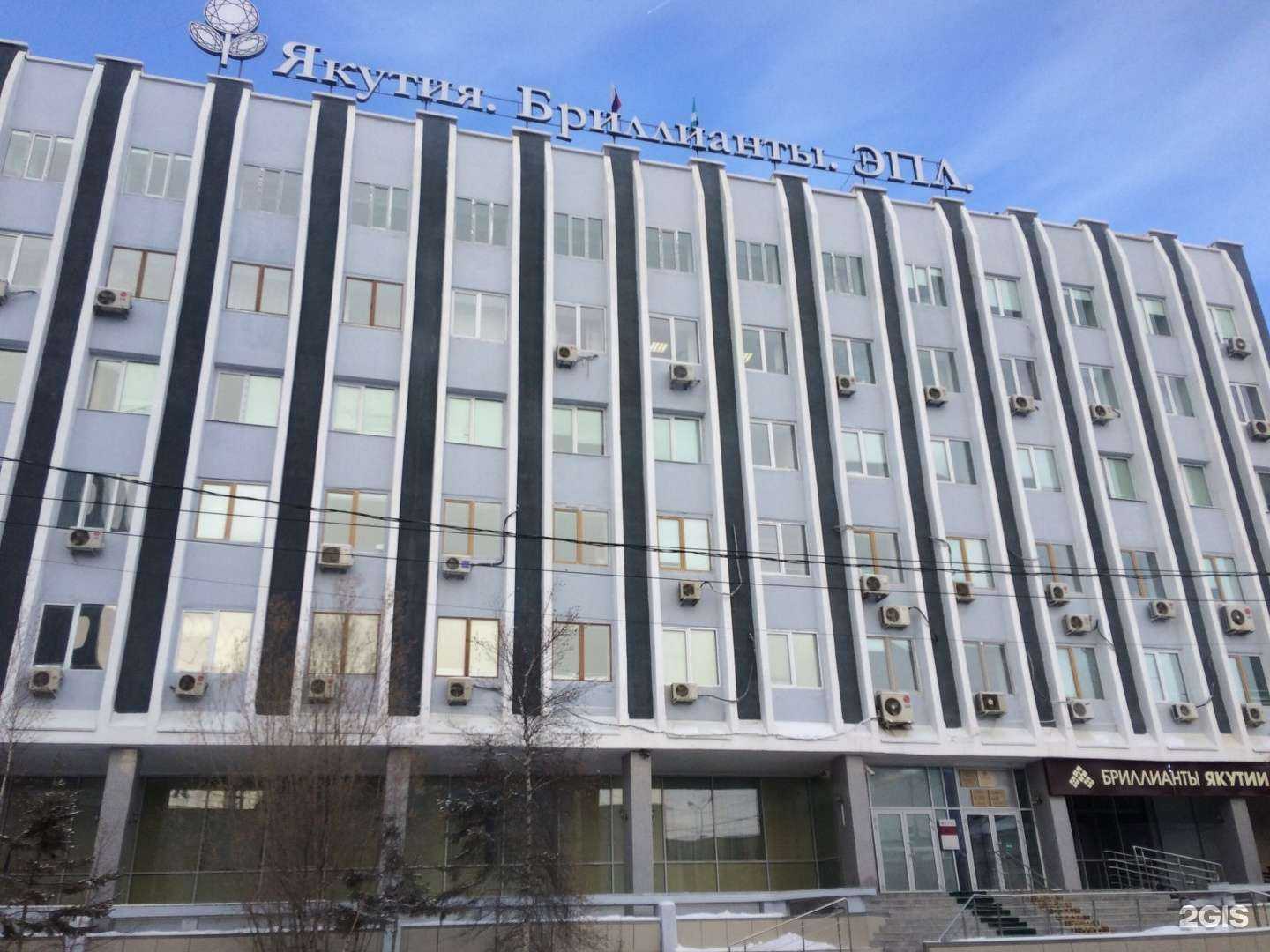 Отзывы на компанию Центр стратегических исследований при главе Республики Саха (Якутия) в Якутске c фото - фотография 2 из 2