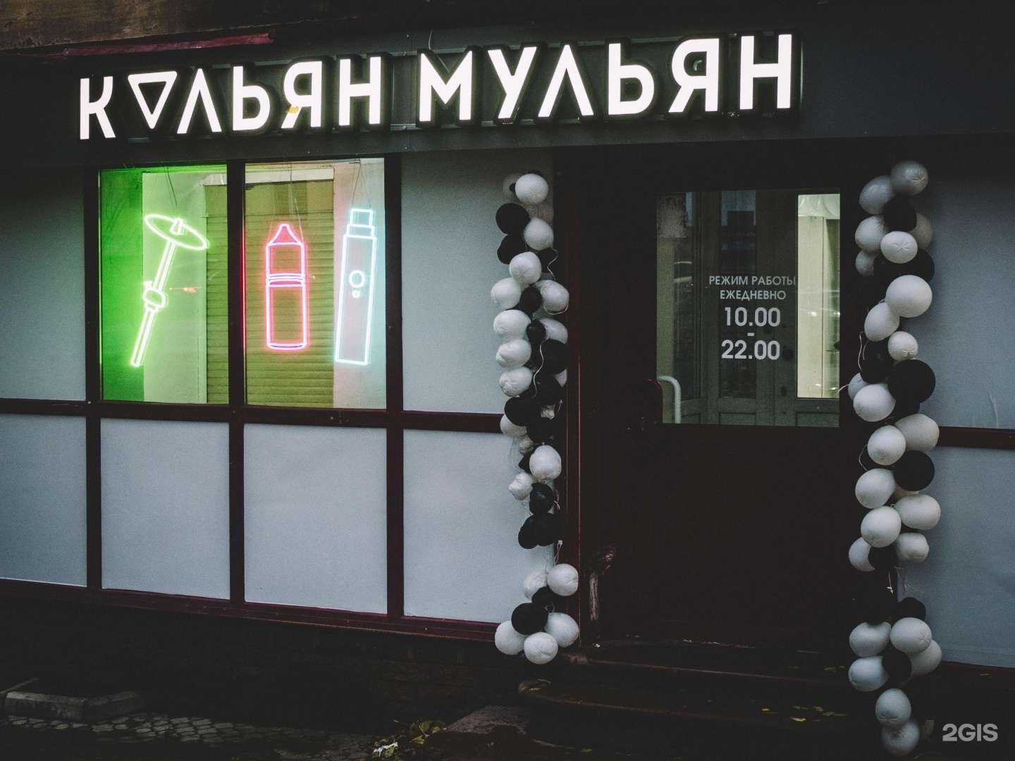 Отзывы на компанию Мульян в Нижнем Новгороде c фото