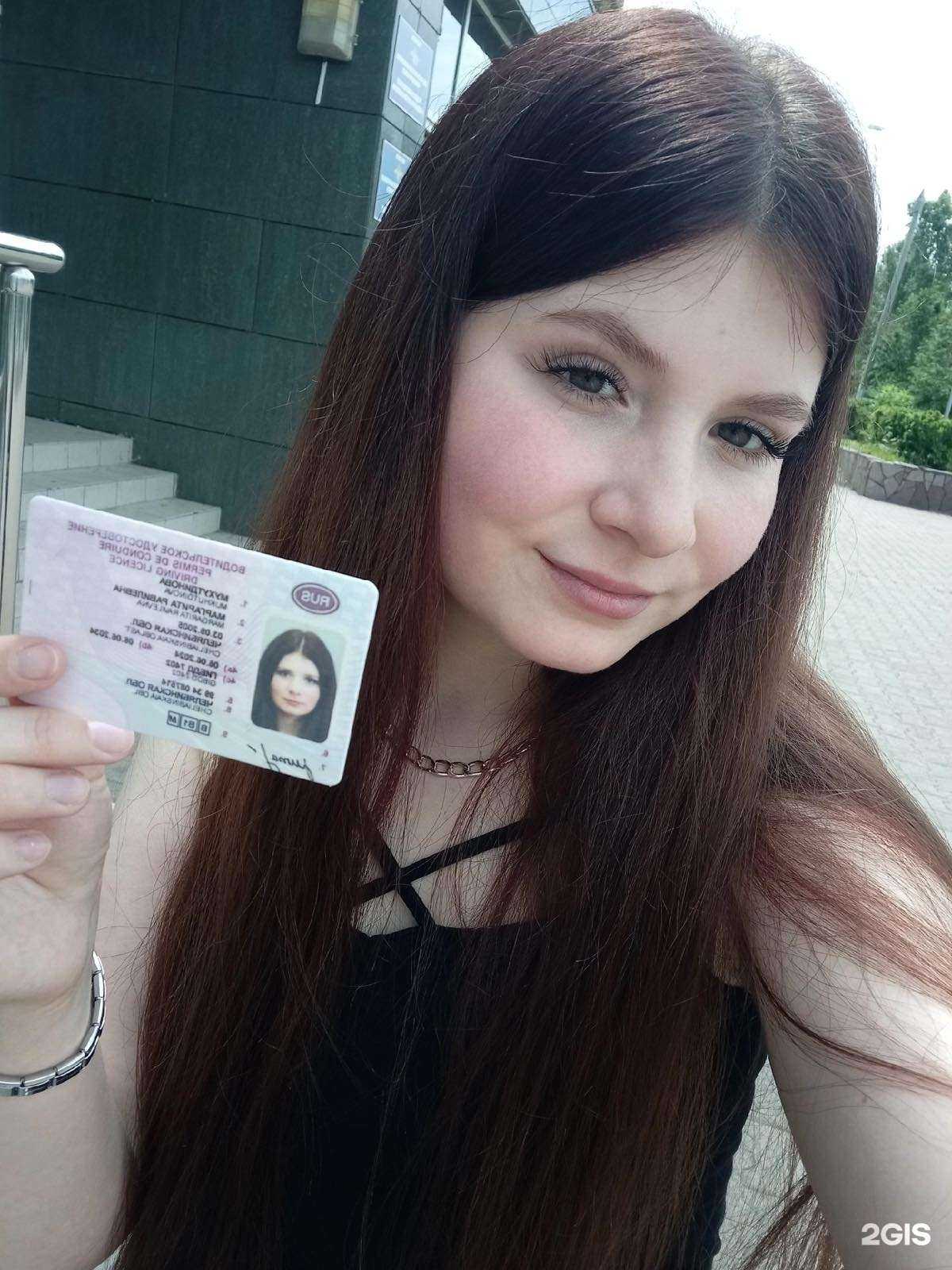 Отзывы на компанию Автошкола-1 в Магнитогорске c фото