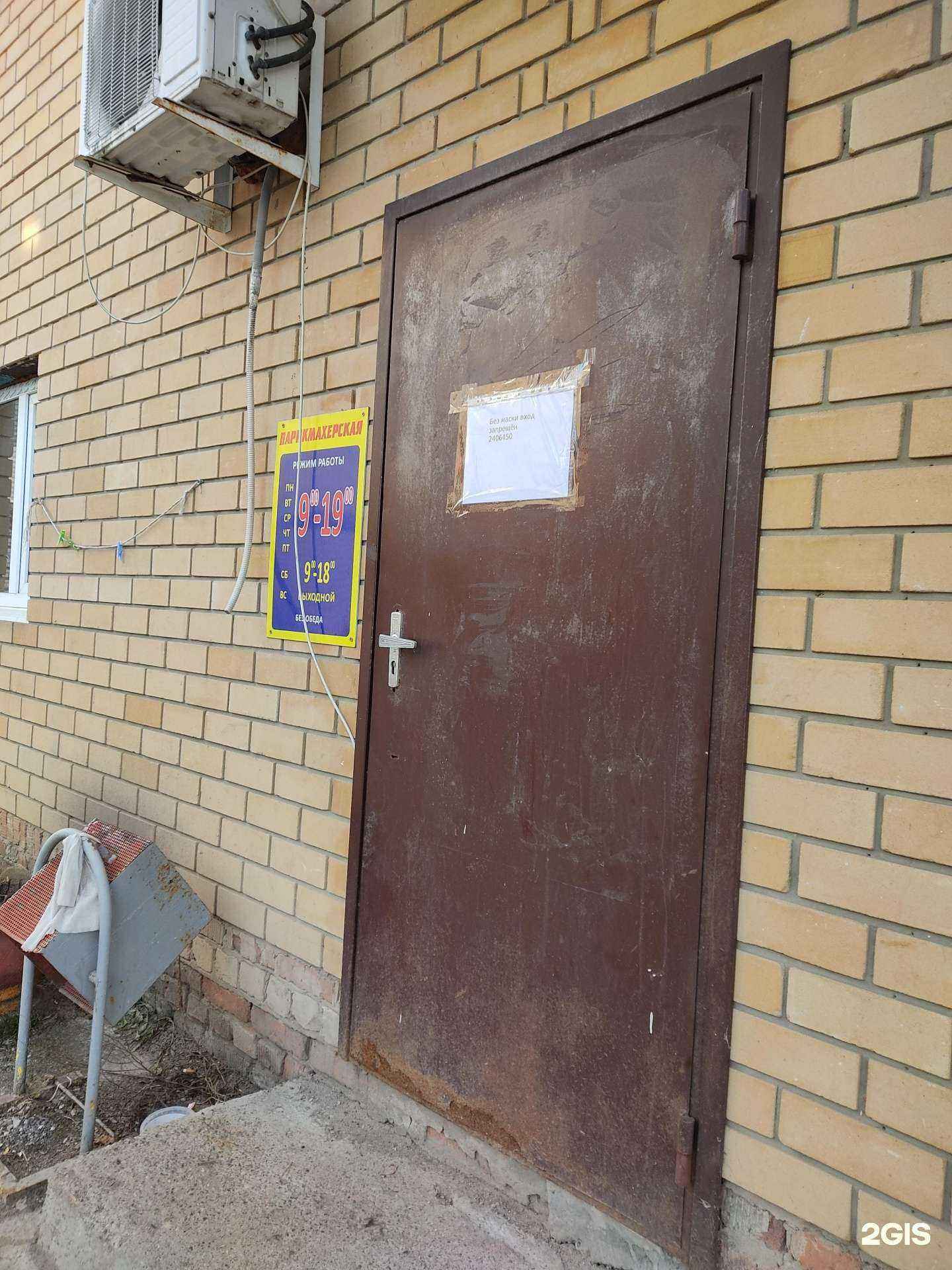 Отзывы на компанию Ваш стиль в Казани c фото