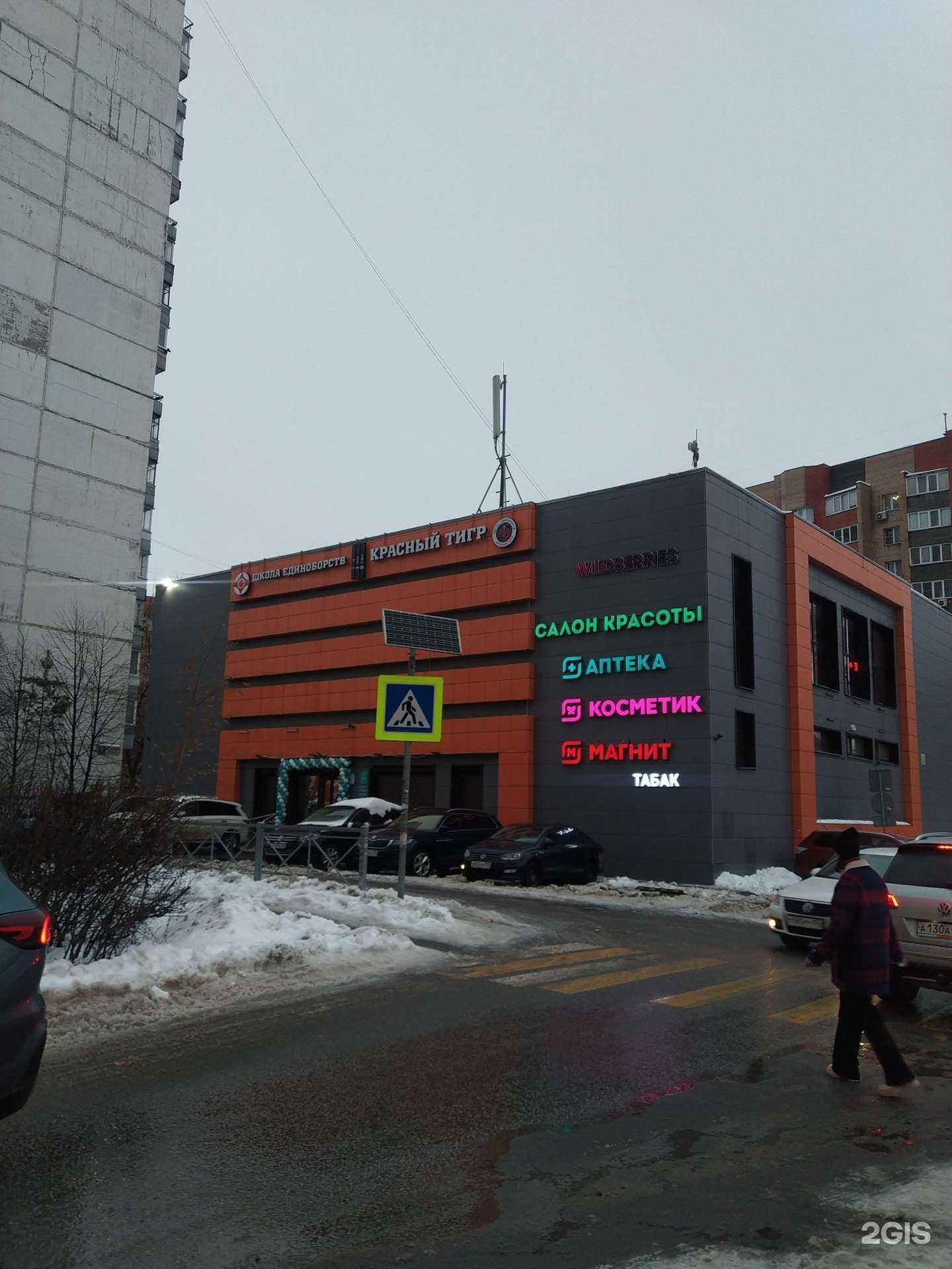 Отзывы на компанию Магазин товаров для курения в Химках c фото - фотография 2 из 2