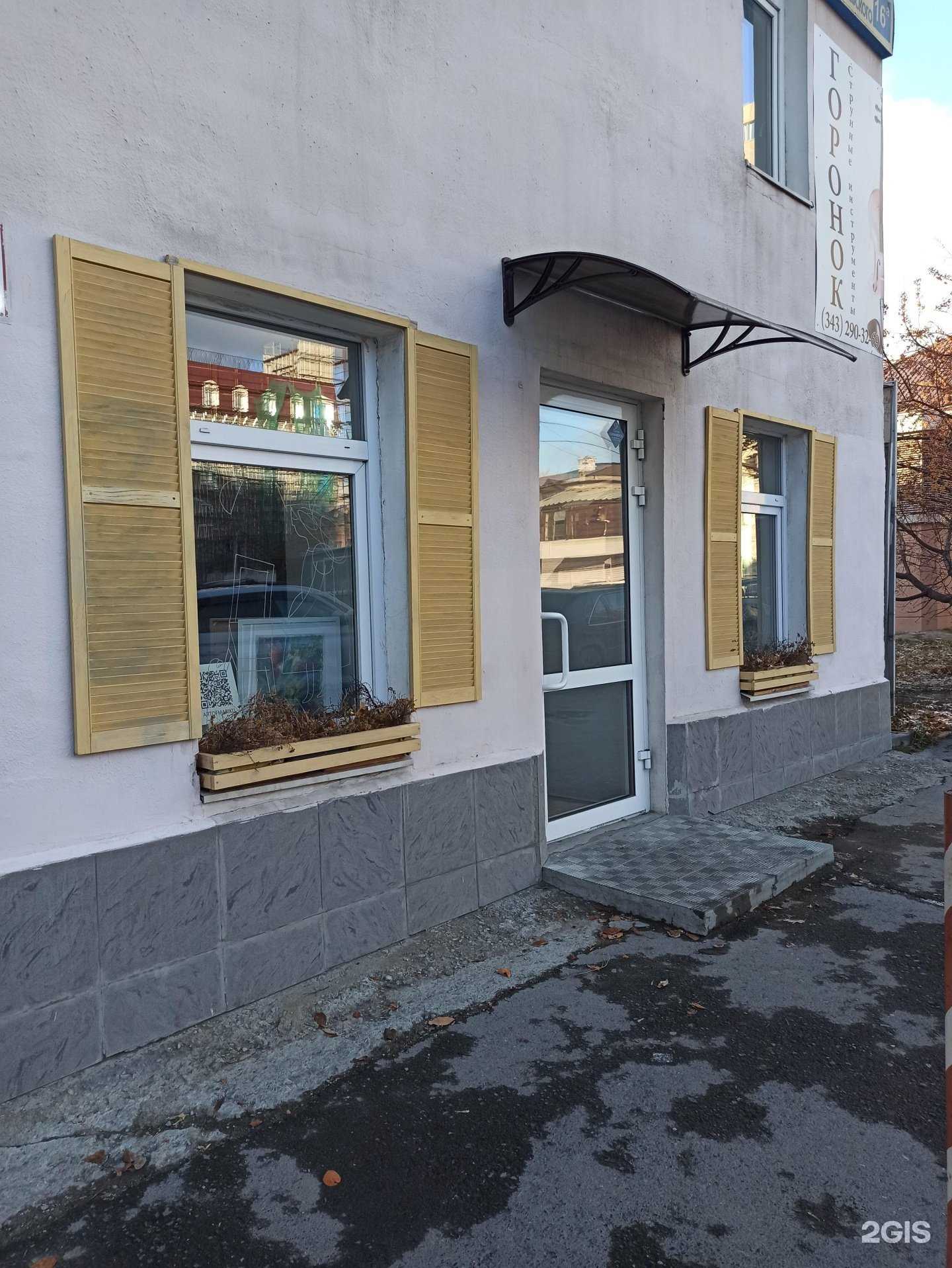 Отзывы на компанию Art of mariku gallery в г. Екатеринбург c фото