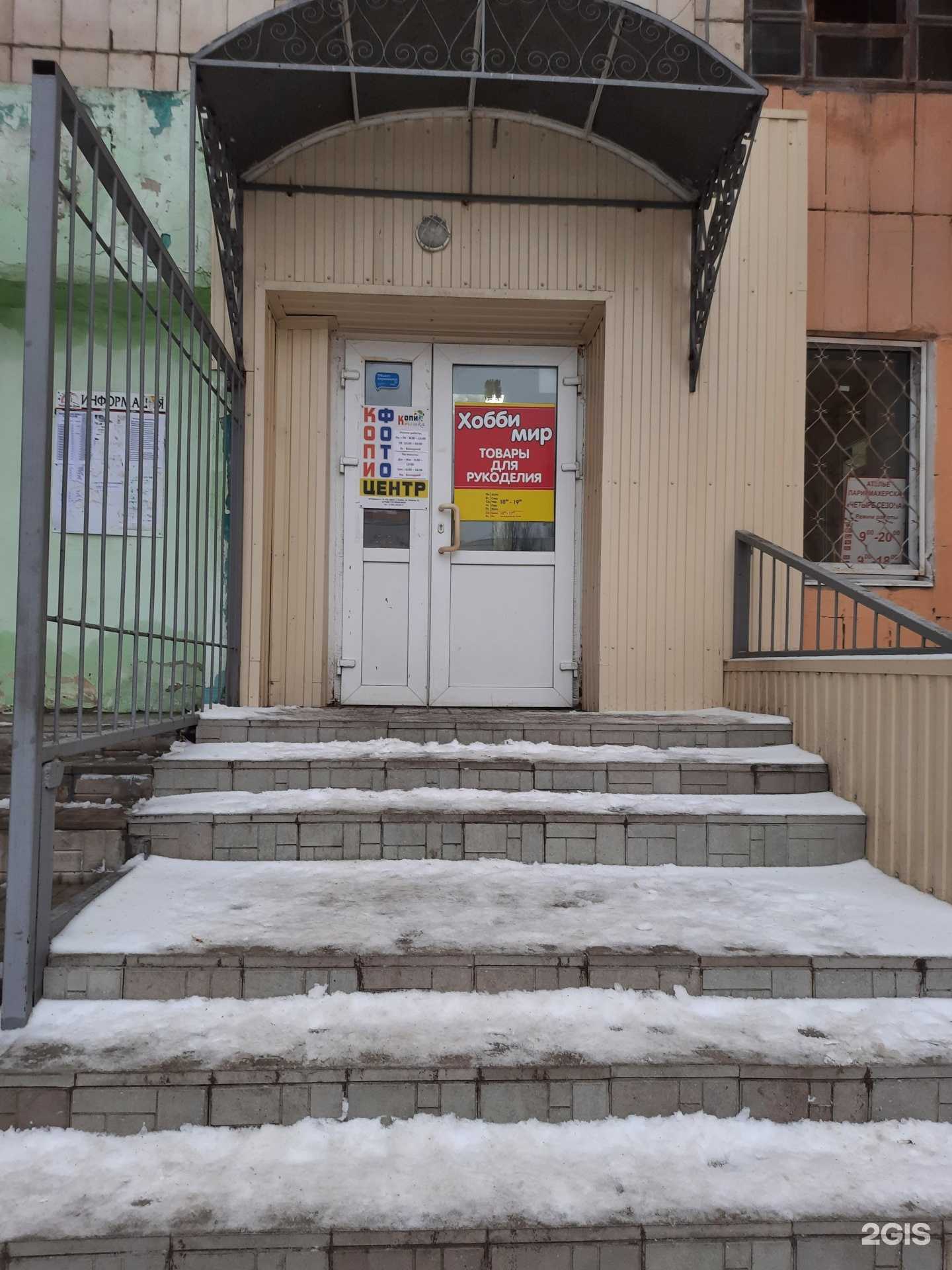 Отзывы на компанию Борнео-Тур в Казани c фото